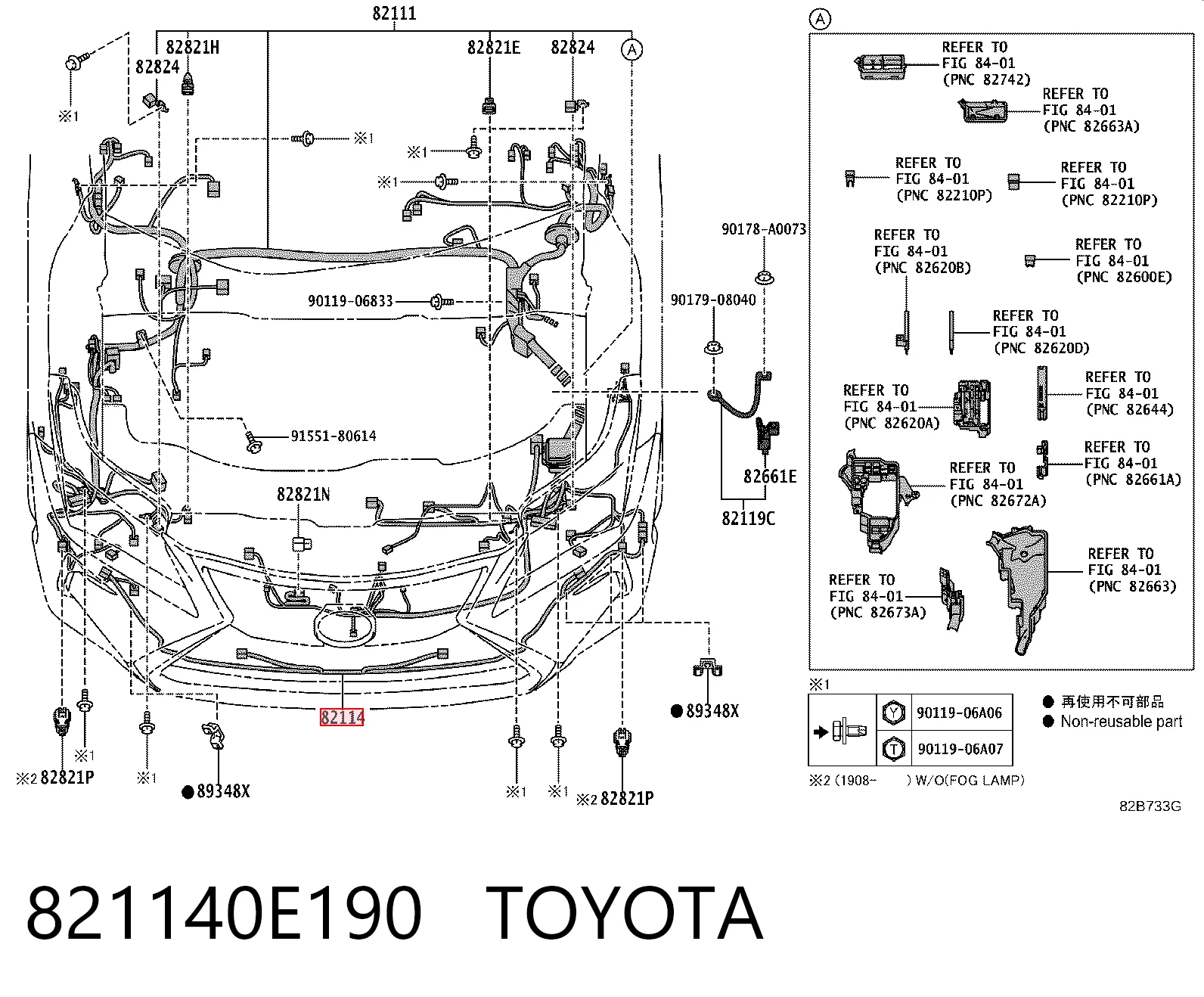 821140E190 Toyota