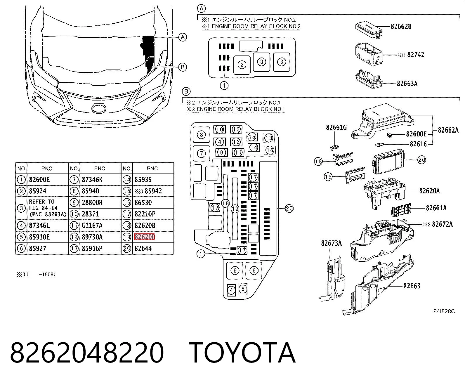 8262048220 Toyota