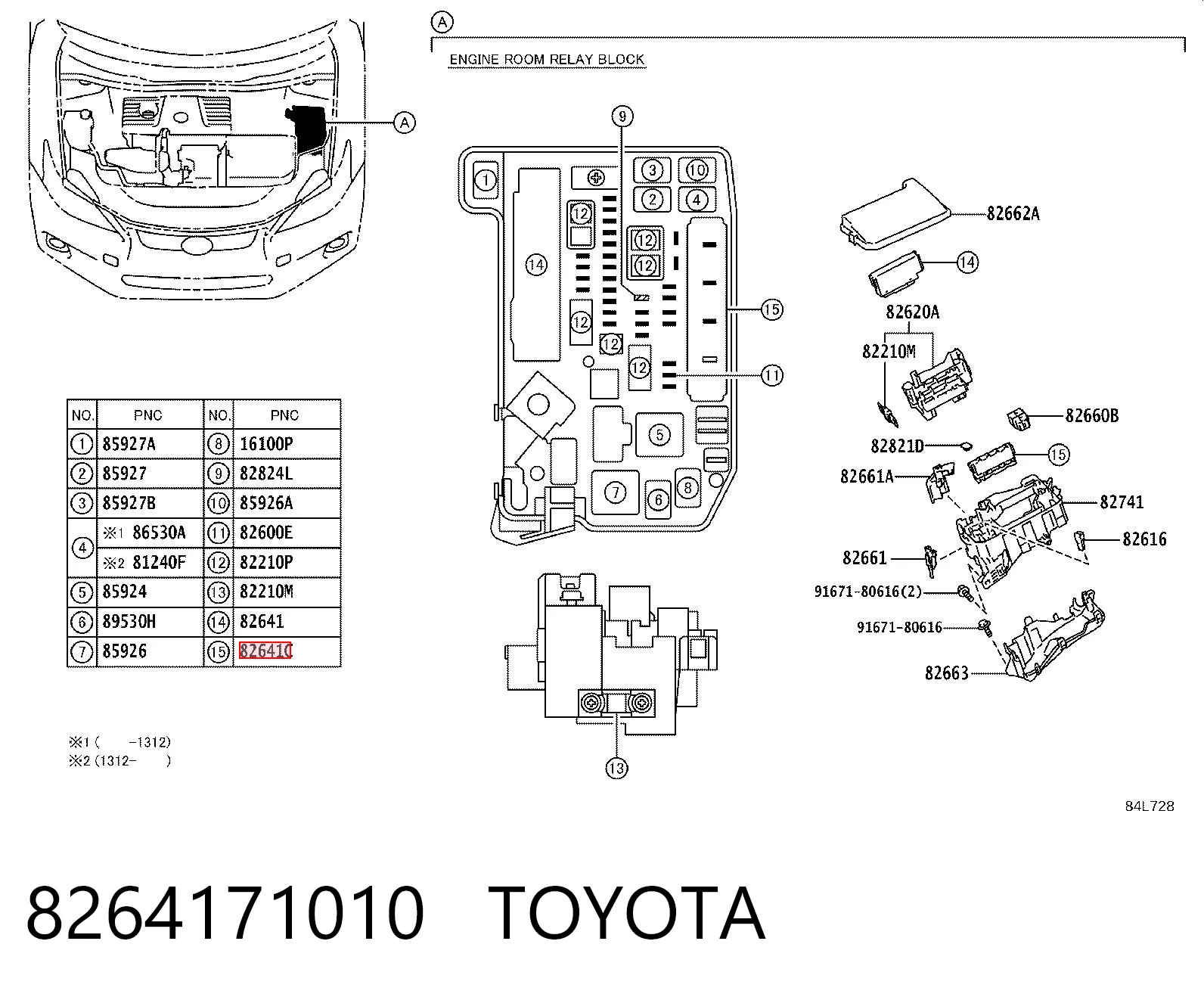 8264171010 Toyota 