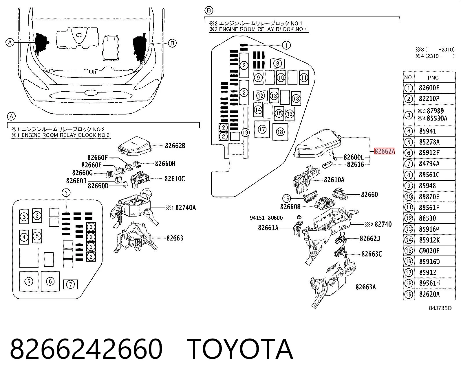 8266242660 Toyota