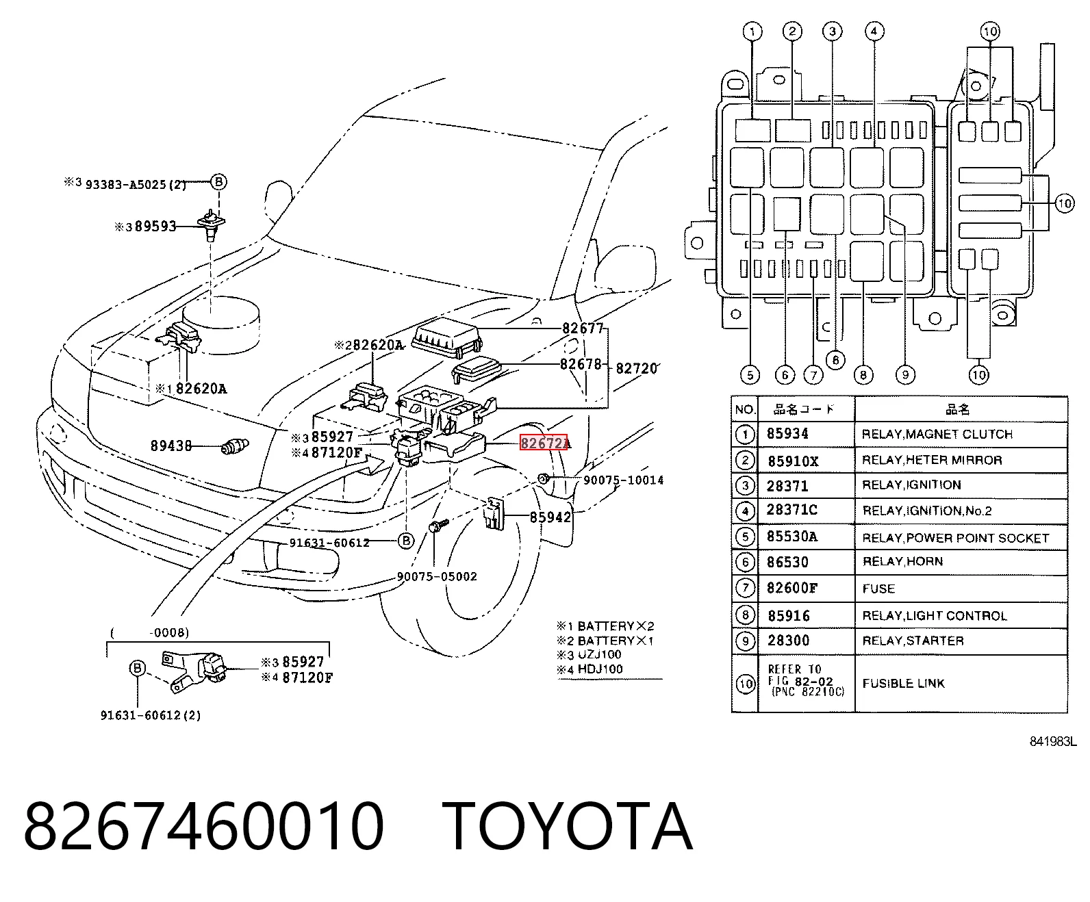 8267460010 Toyota