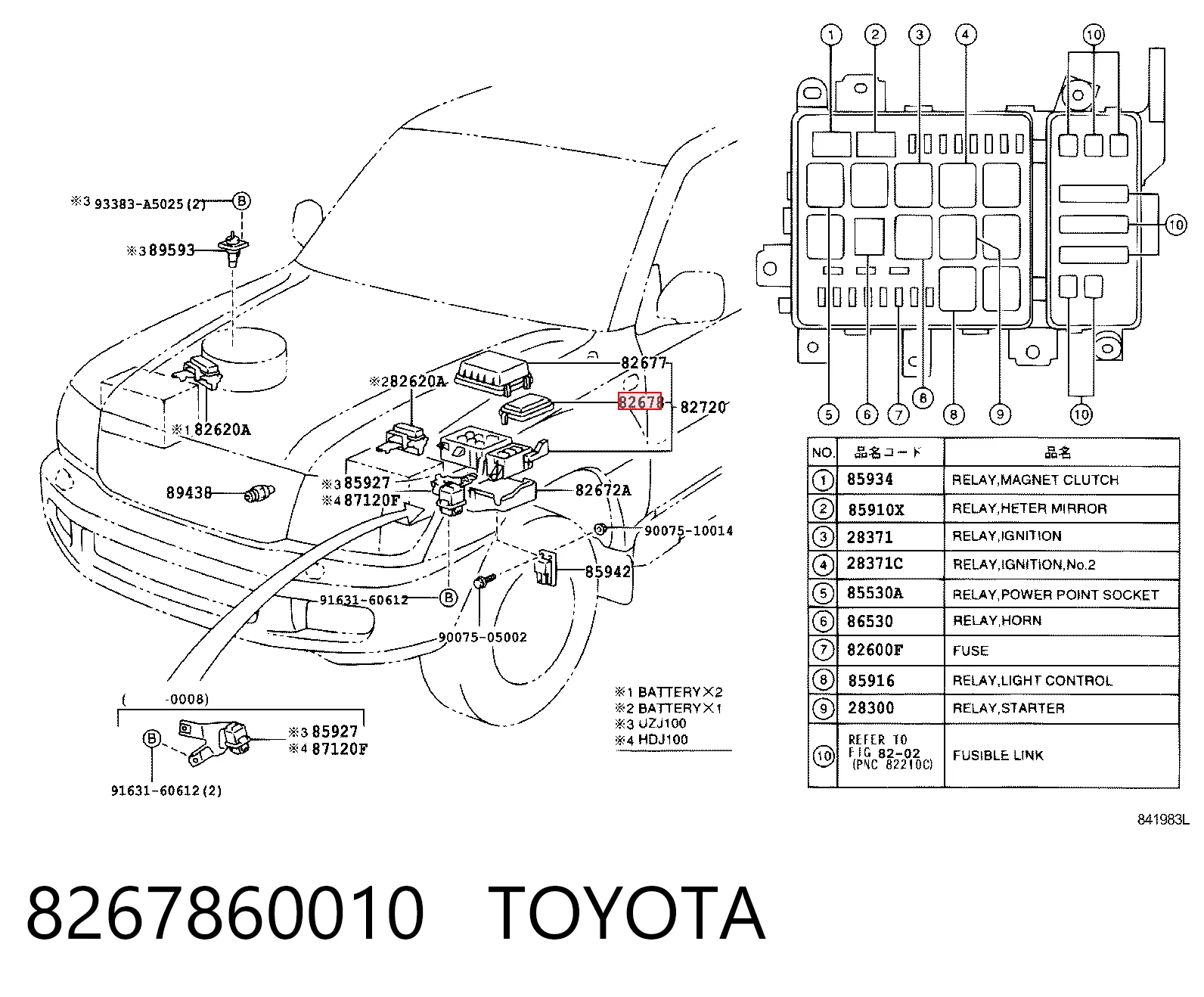 8267860010 Toyota