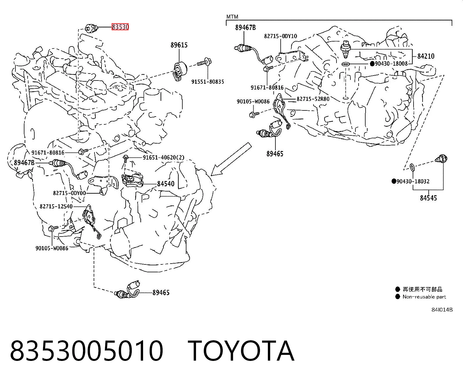 8353005010 Toyota Indicador de presión del aceite