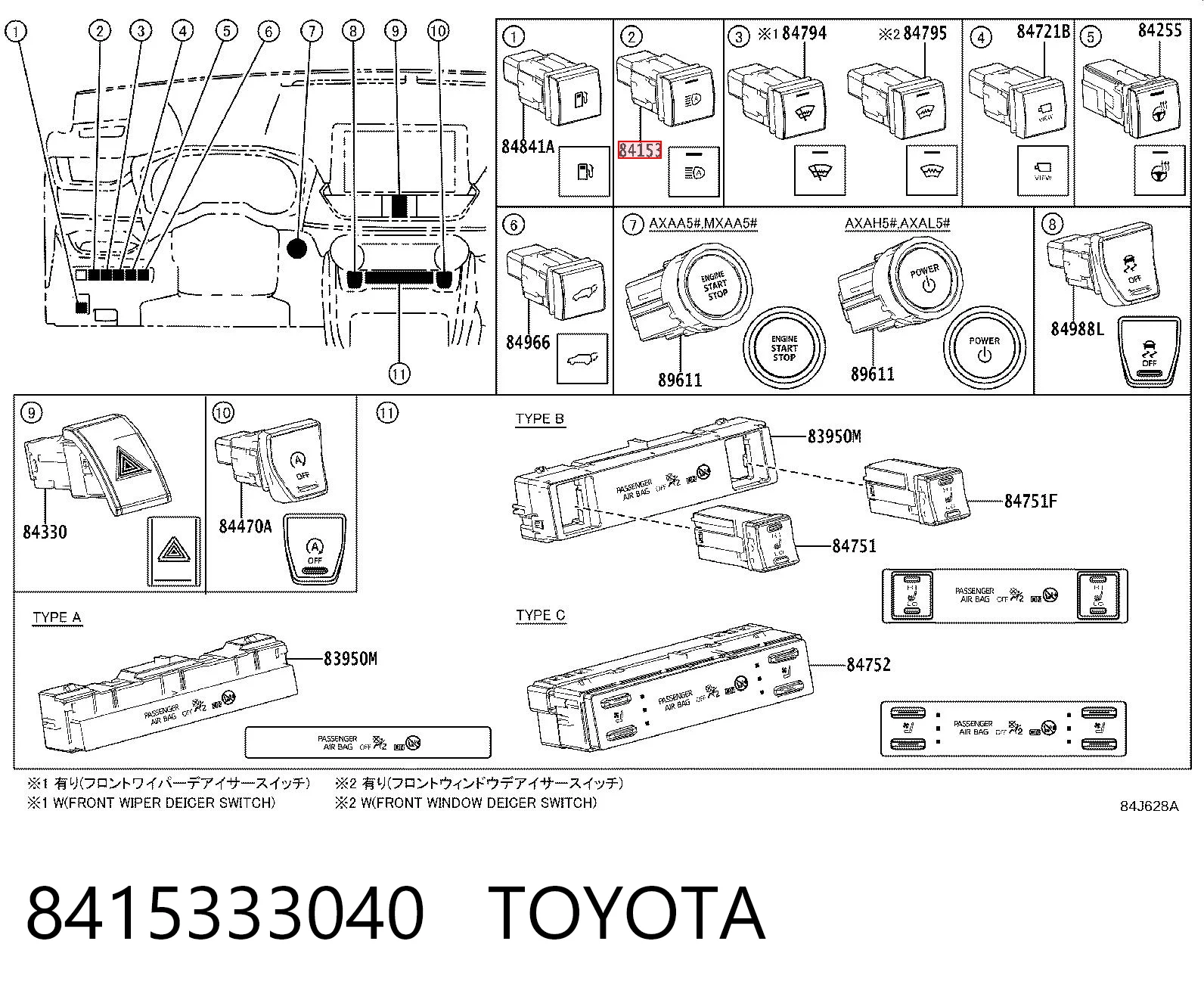 8415333040 Toyota