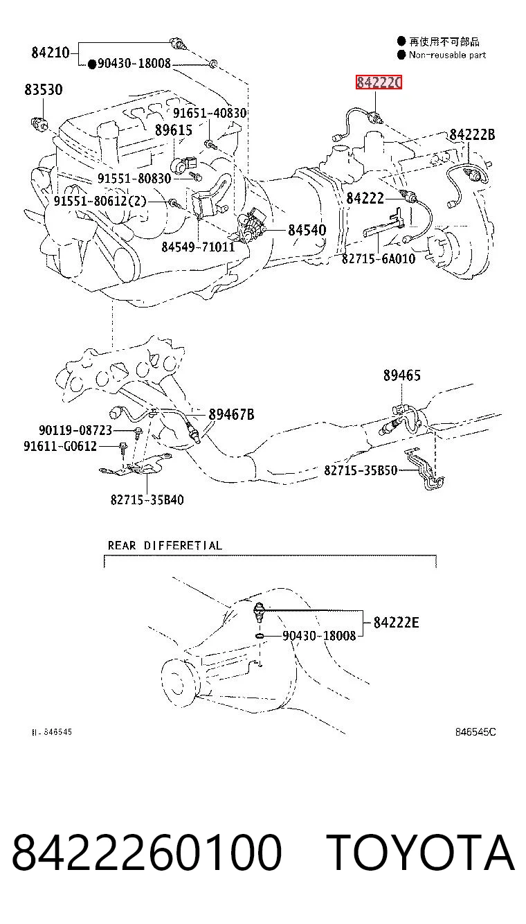 8422260100 Toyota