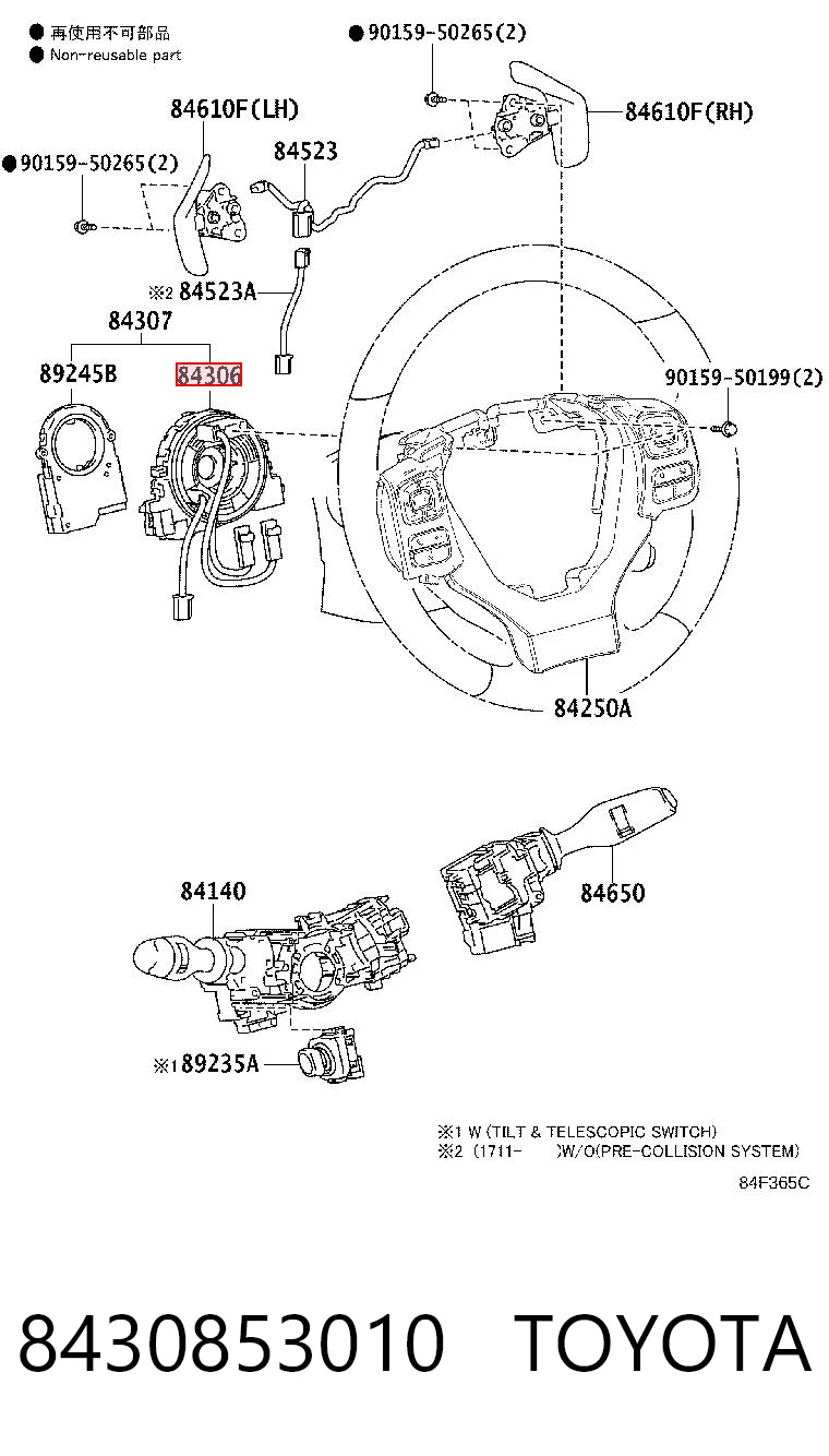8430853010 Toyota