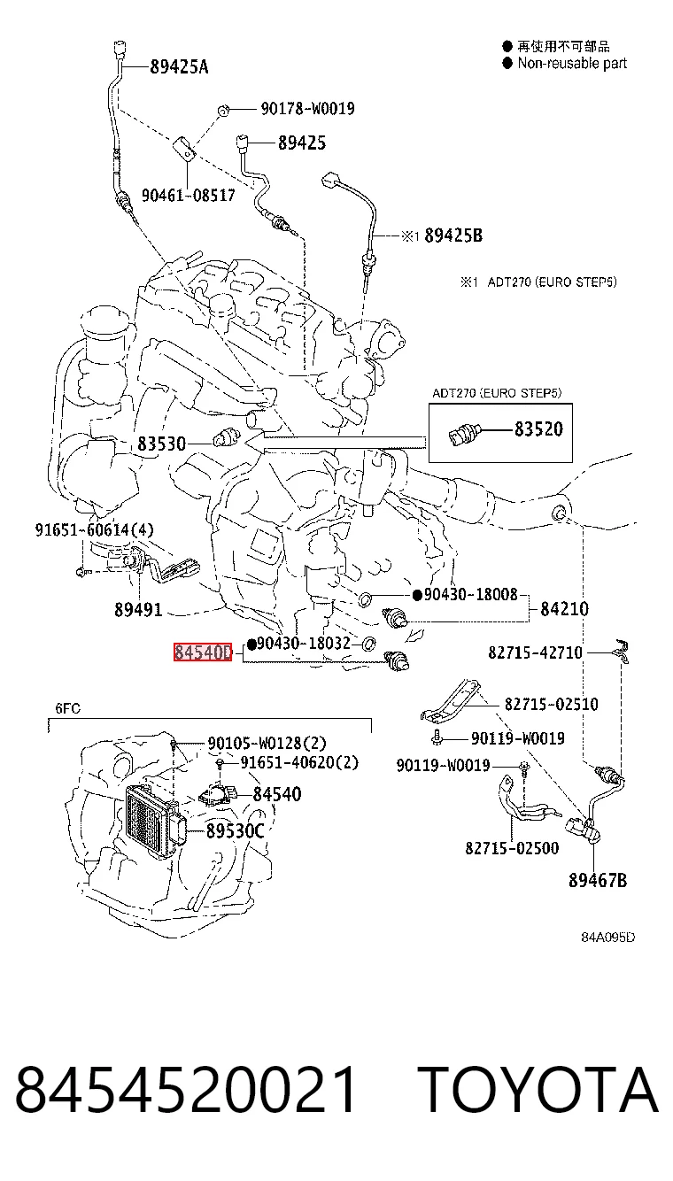 8454520021 Toyota