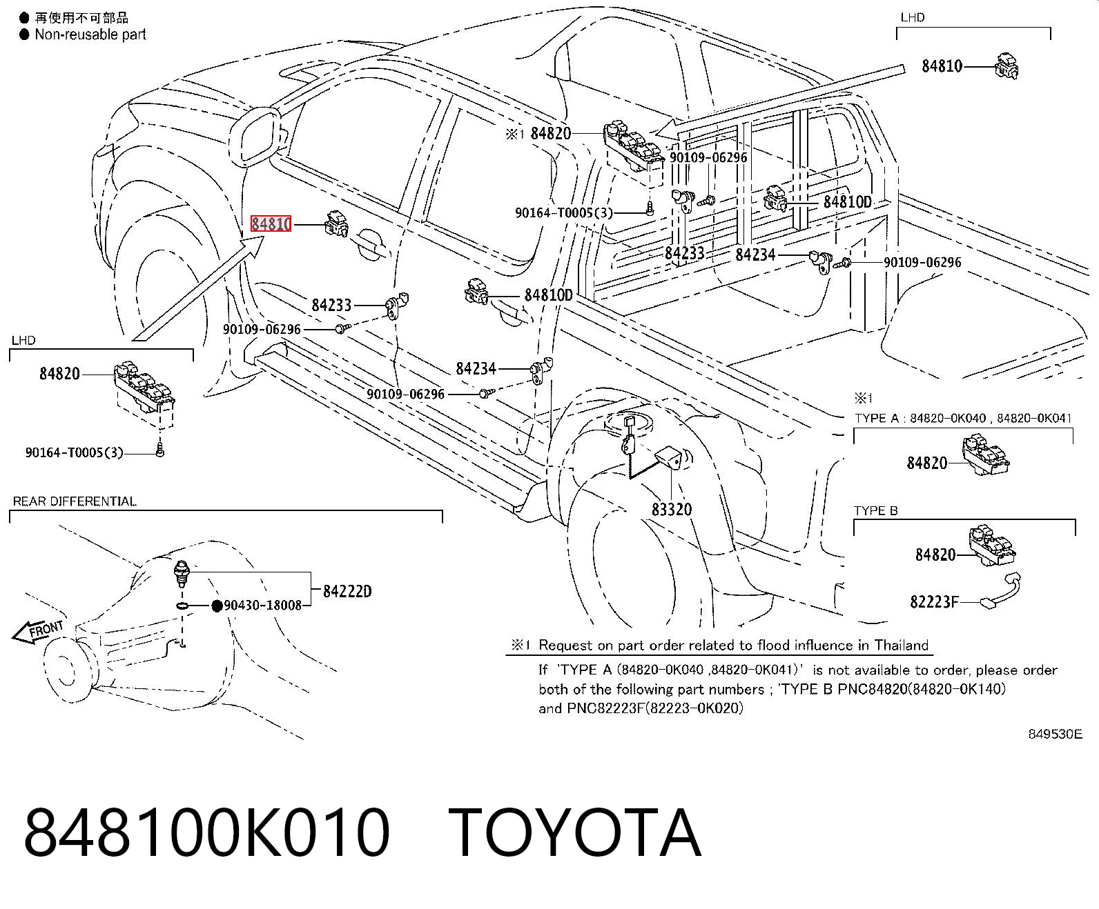 848100K010 Toyota Botón de encendido, motor eléctrico, elevalunas, puerta delantera derecha