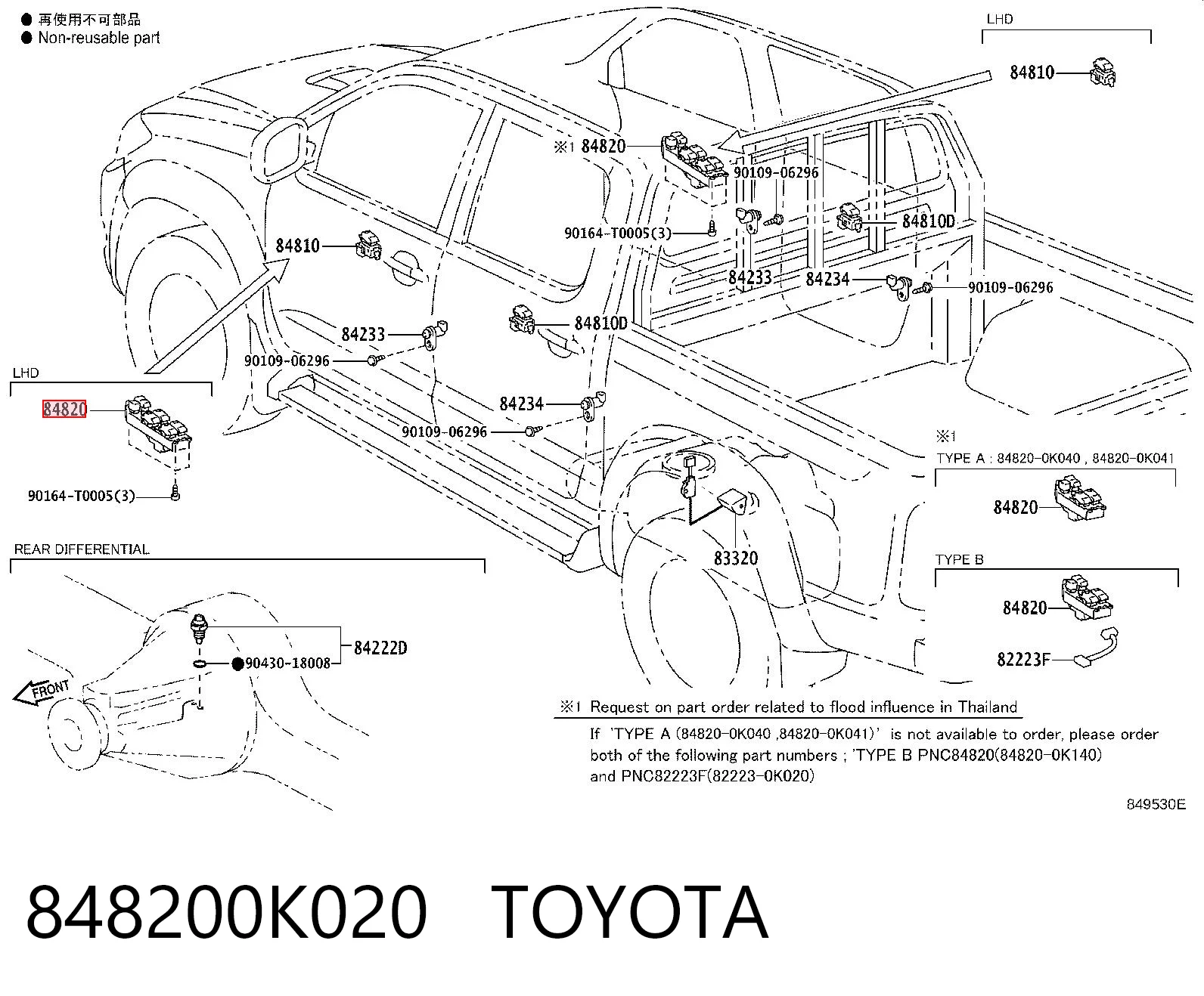 848200K020 Toyota Unidad de control de elevalunas delantera izquierda