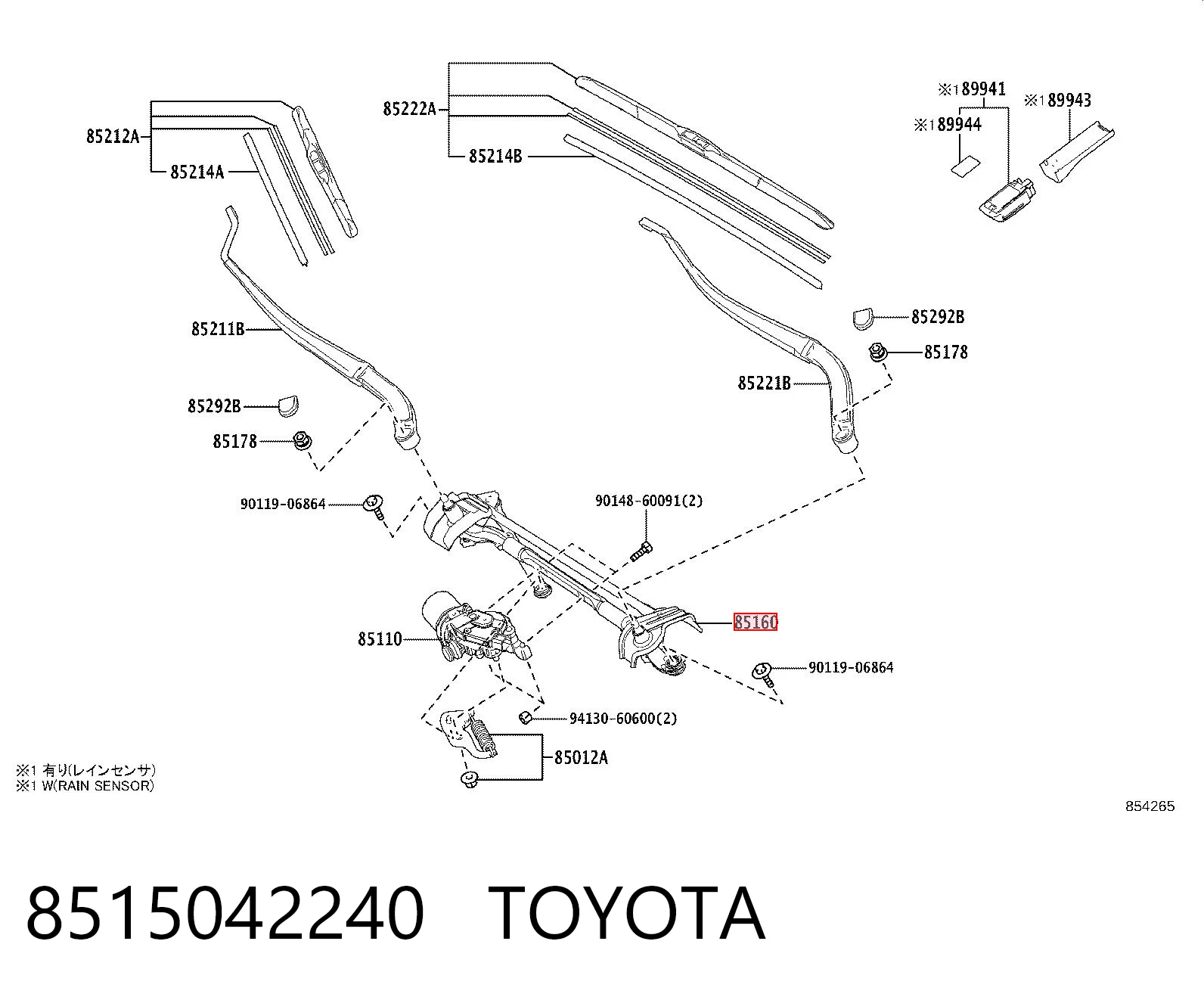 Comprar Trapezio del limpiaparabrisas Toyota RAV4 V A5,H5 a bajo precio