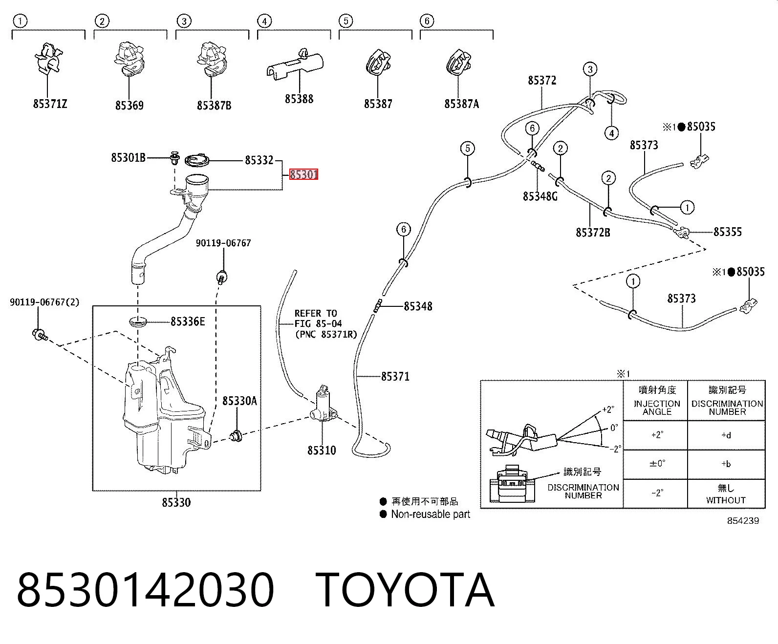 8530142030 Toyota Cuello del depósito del agua de lavado