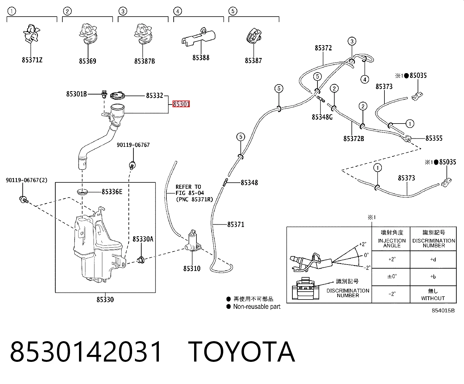 8530142031 Toyota Cuello del depósito del agua de lavado
