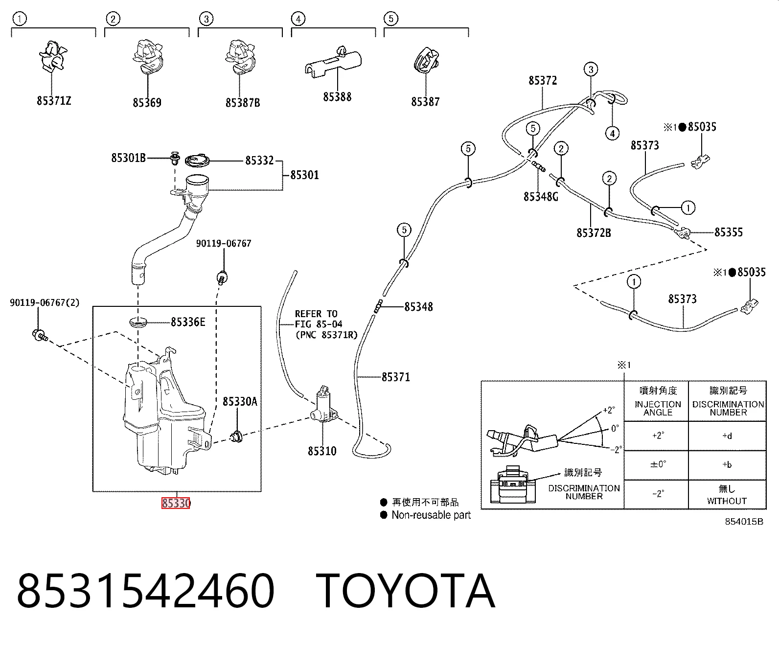 8531542460 Toyota Botella limpiaparabrisas