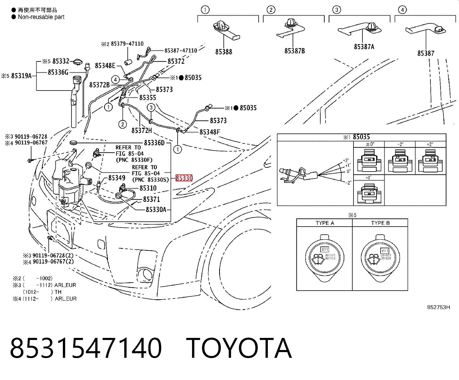 8531547140 Toyota Botella limpiaparabrisas