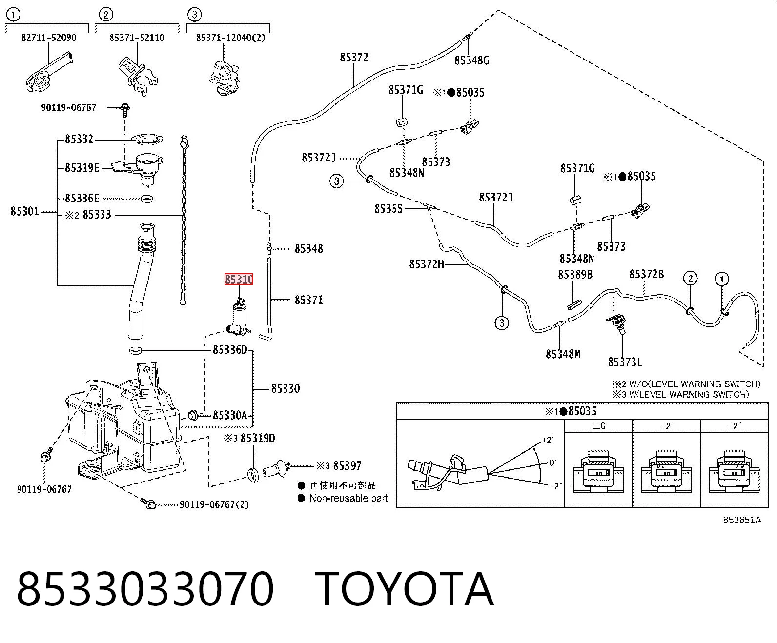 8533033070 Toyota Bomba de agua de lavado, lavado de parabrisas, delantera