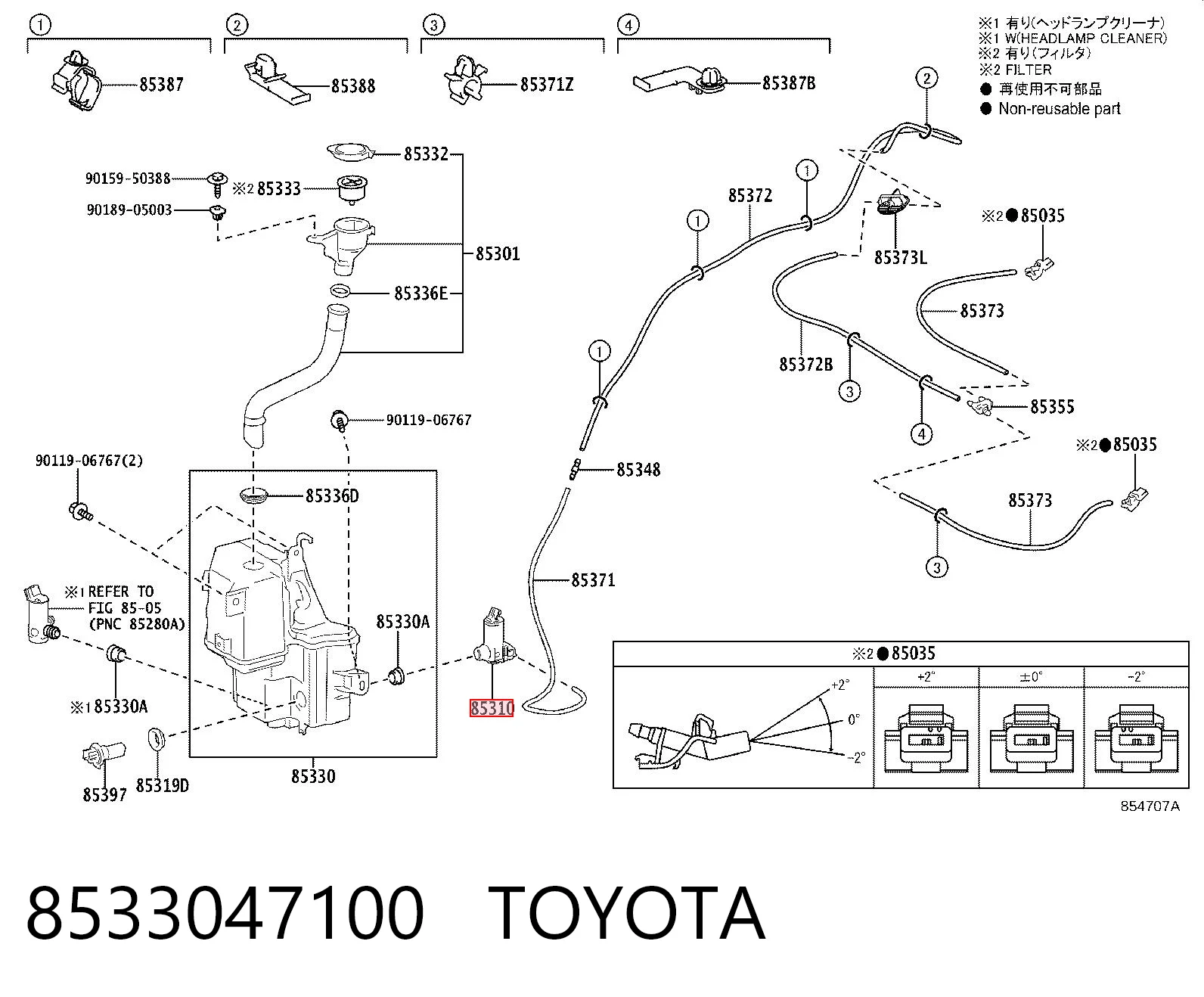 8533047100 Toyota Bomba de agua de lavado, lavado de parabrisas, delantera