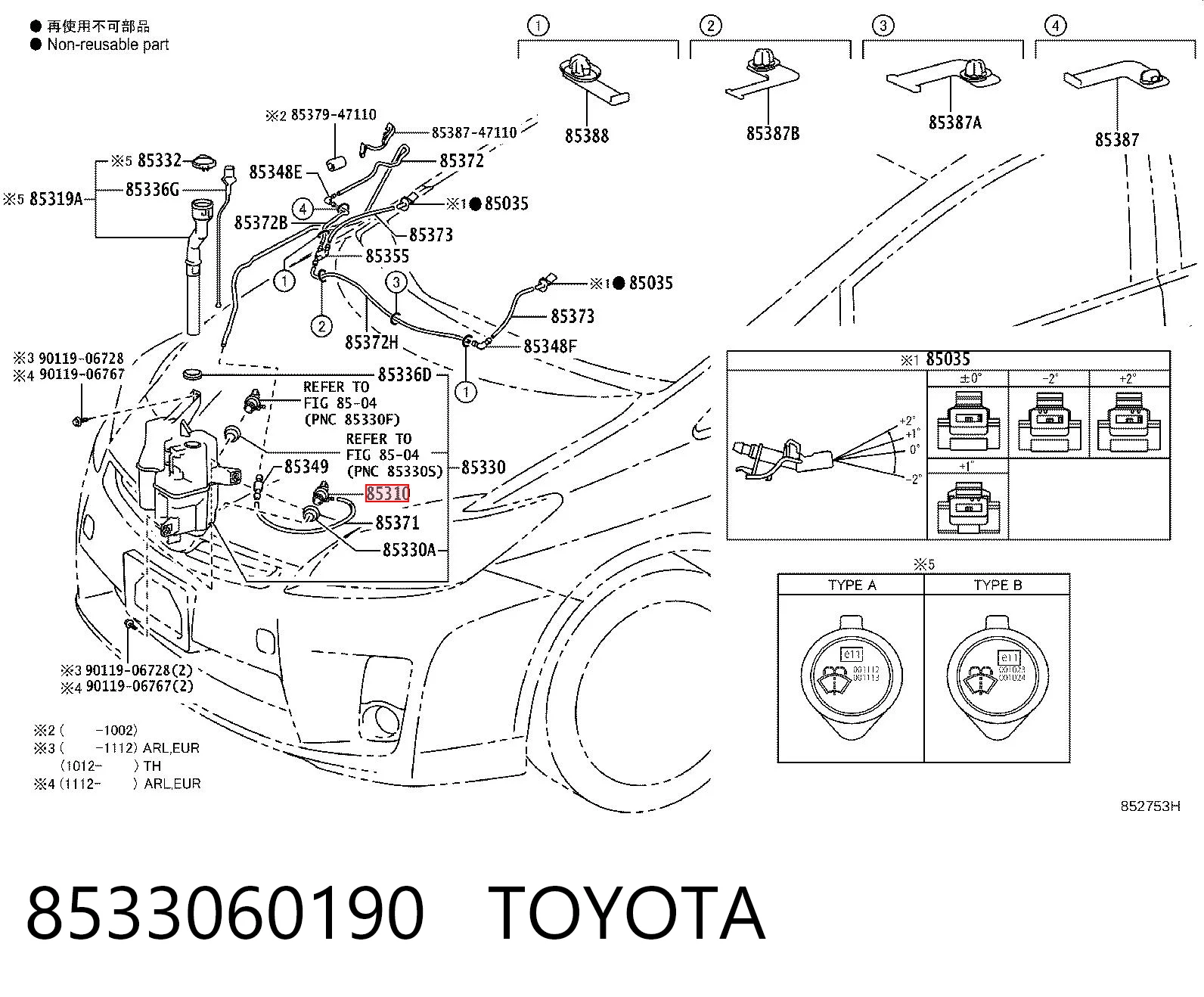 8533060190 Toyota Bomba de agua de lavado, lavado de parabrisas, delantera