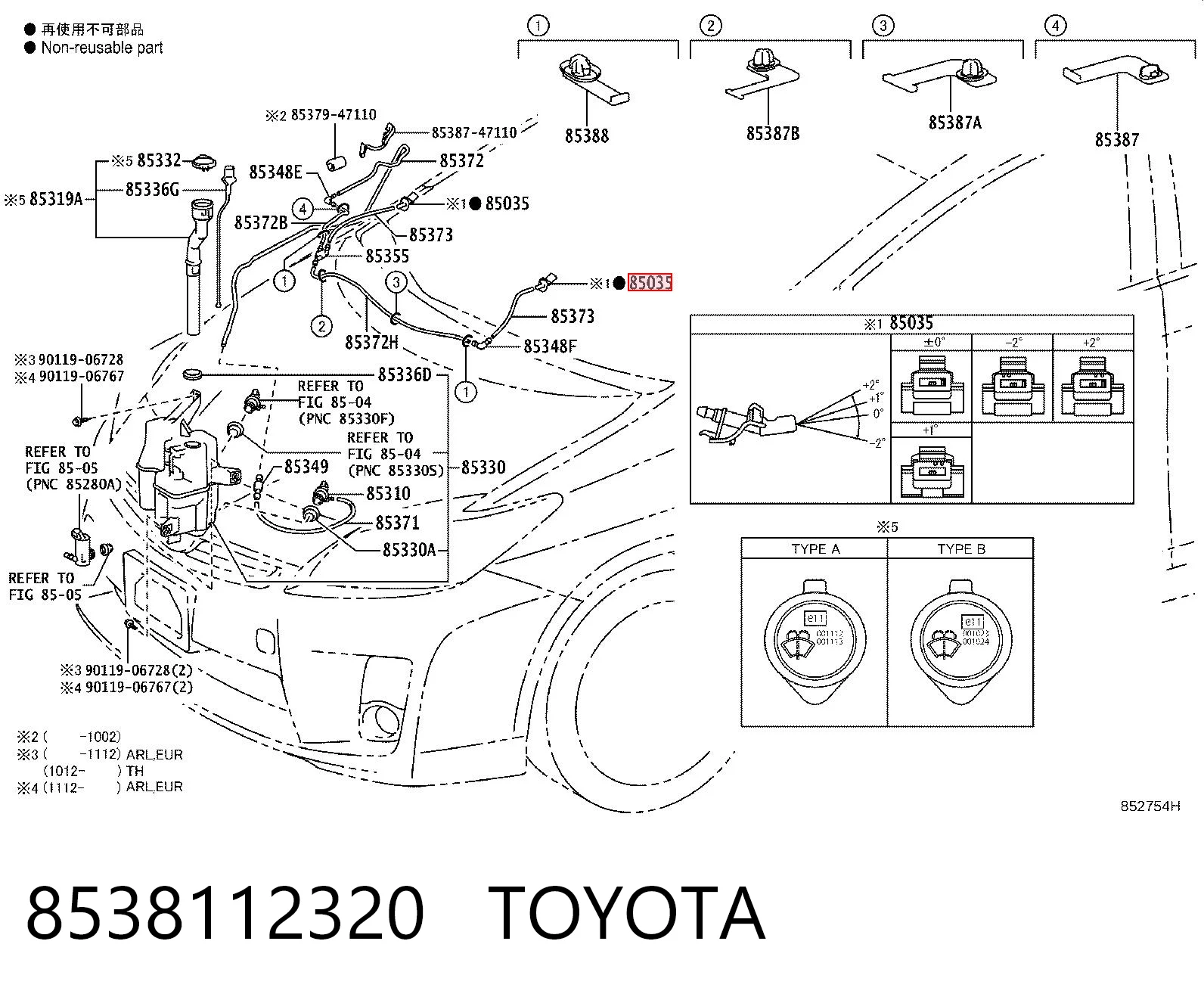 8538112320 Toyota Boquilla del lavaparabrisas