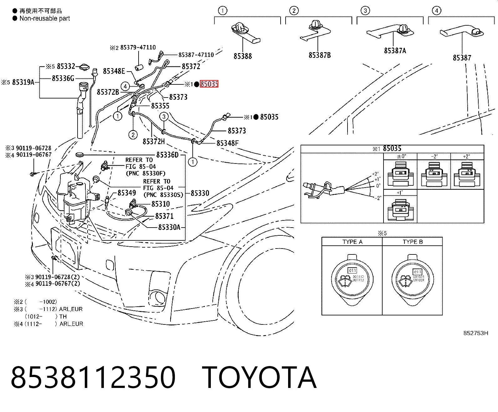 8538112350 Toyota Boquilla del lavaparabrisas