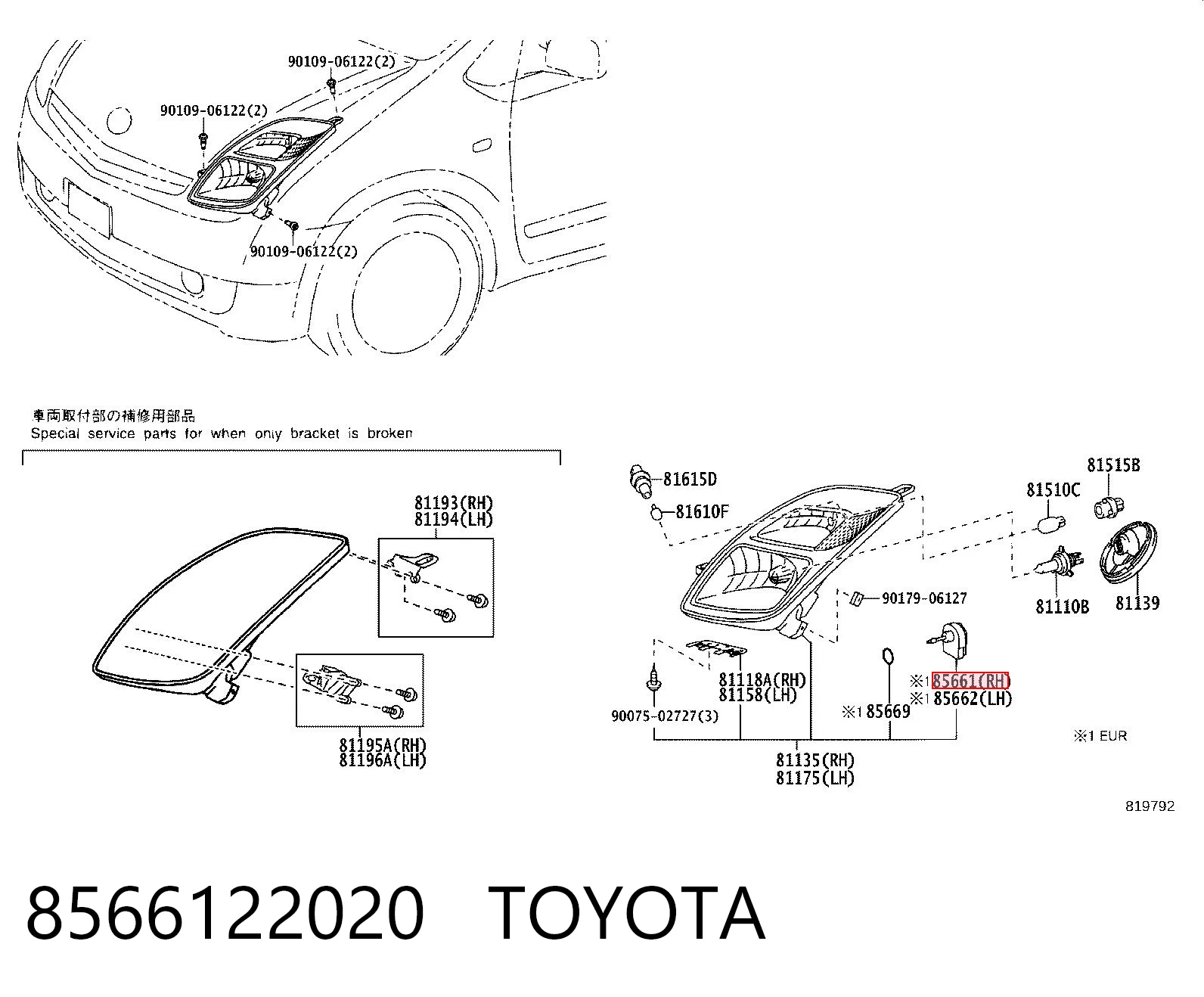 8566122020 Toyota Elemento de regulación, regulación del alcance de faros 