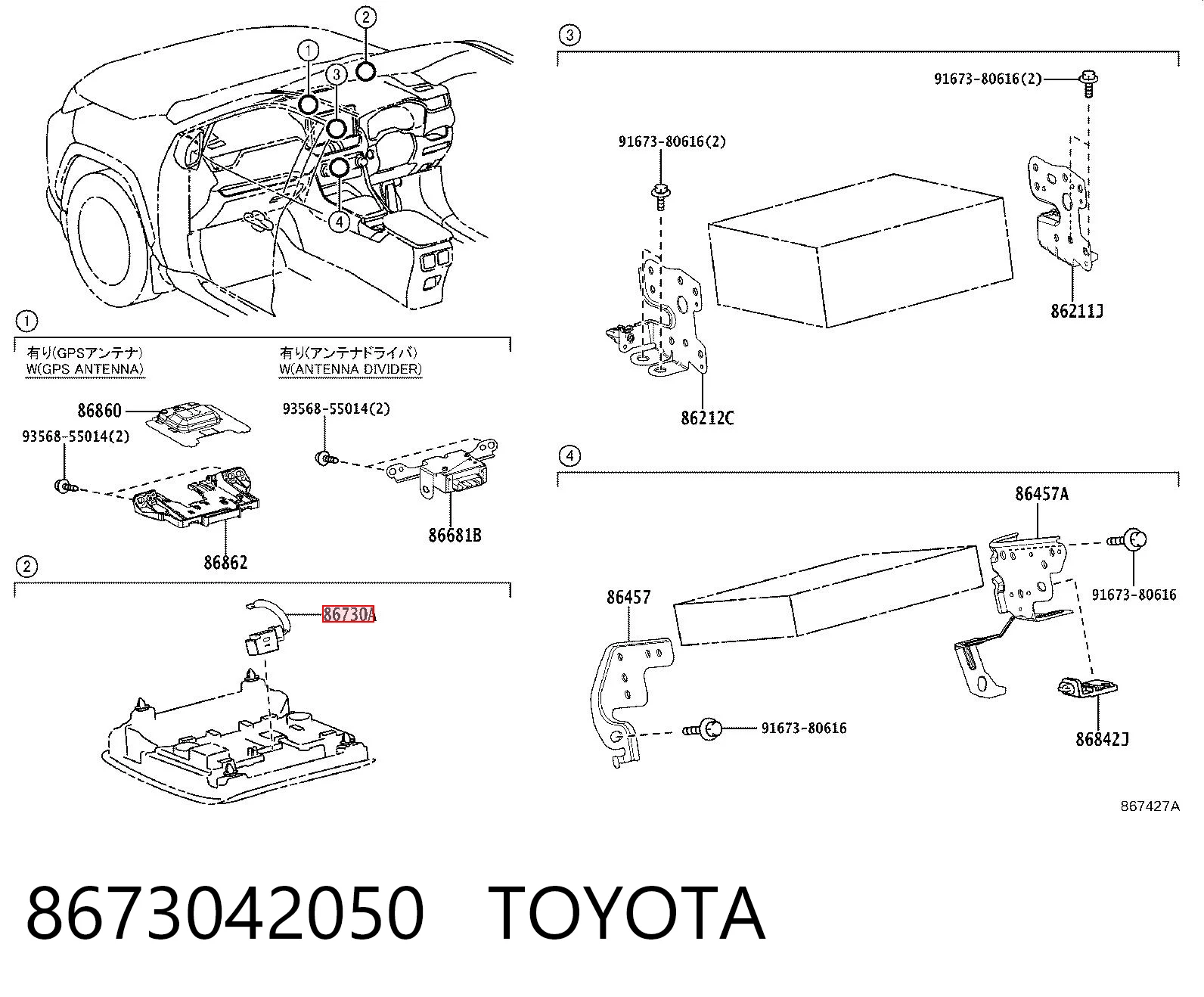 8673042050 Toyota