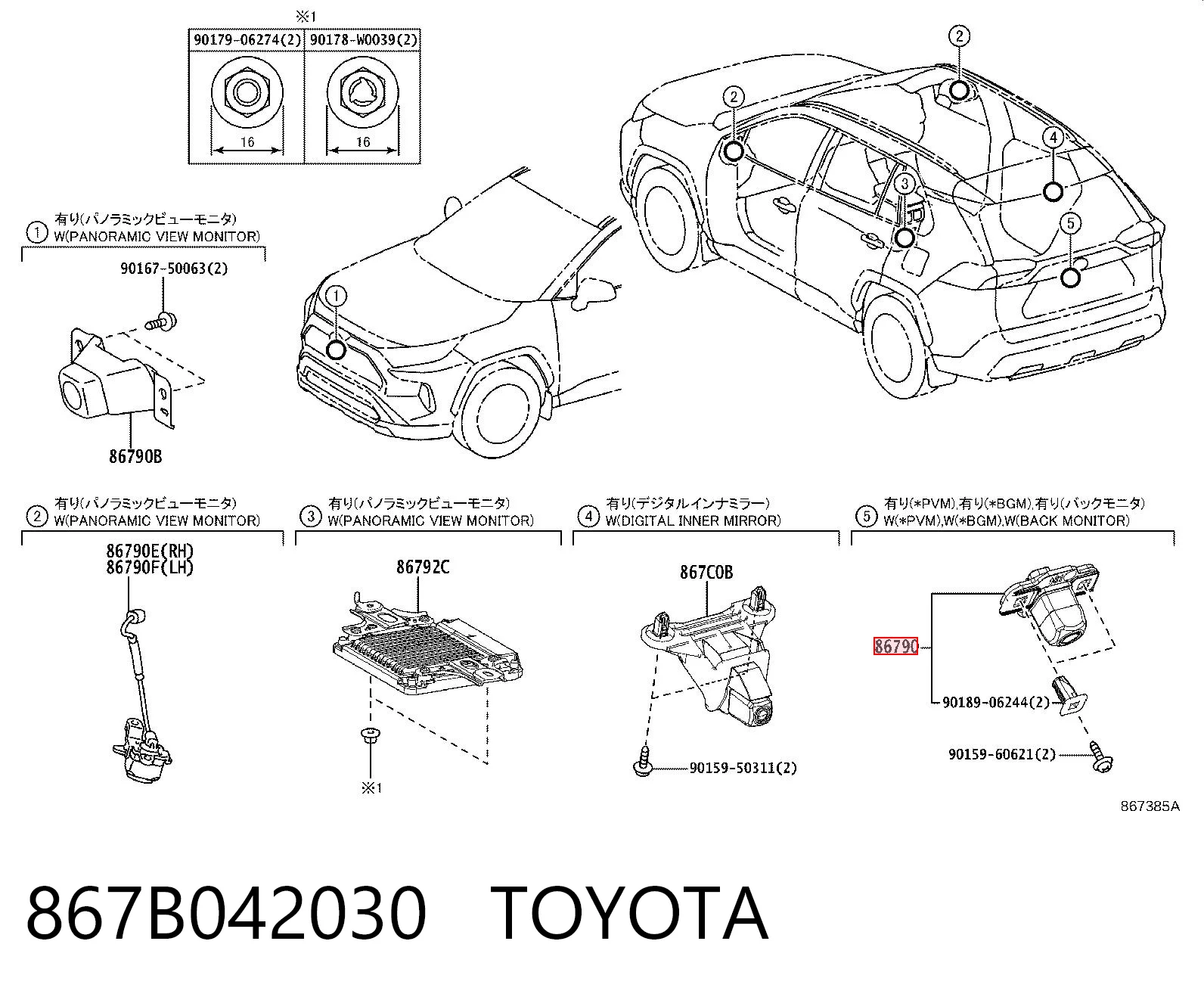 867B042030 Toyota Cámara del sistema de visión