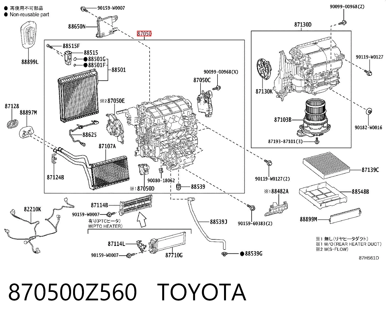 870500Z560 Toyota