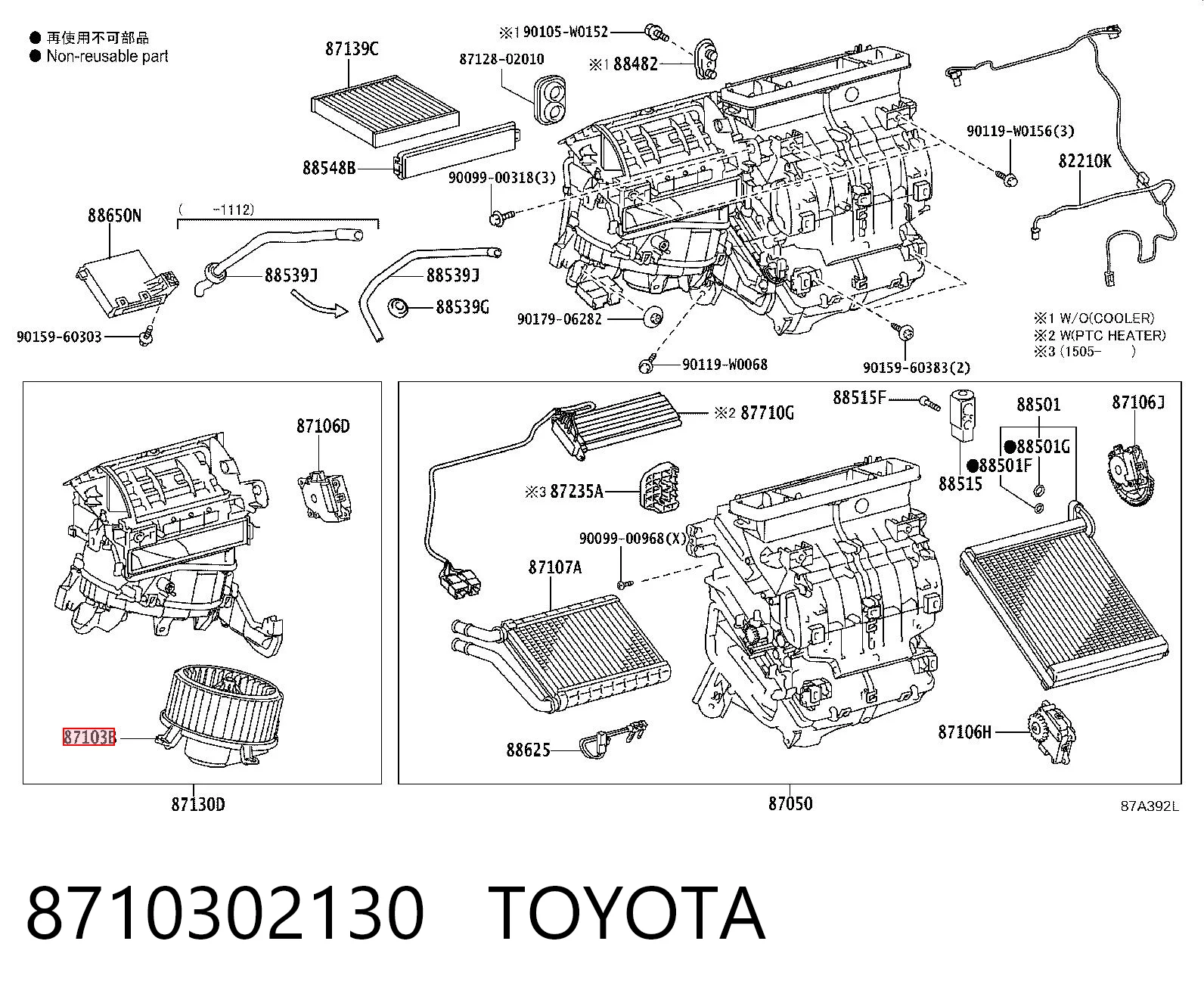 8710302130 Toyota Ventilador de habitáculo