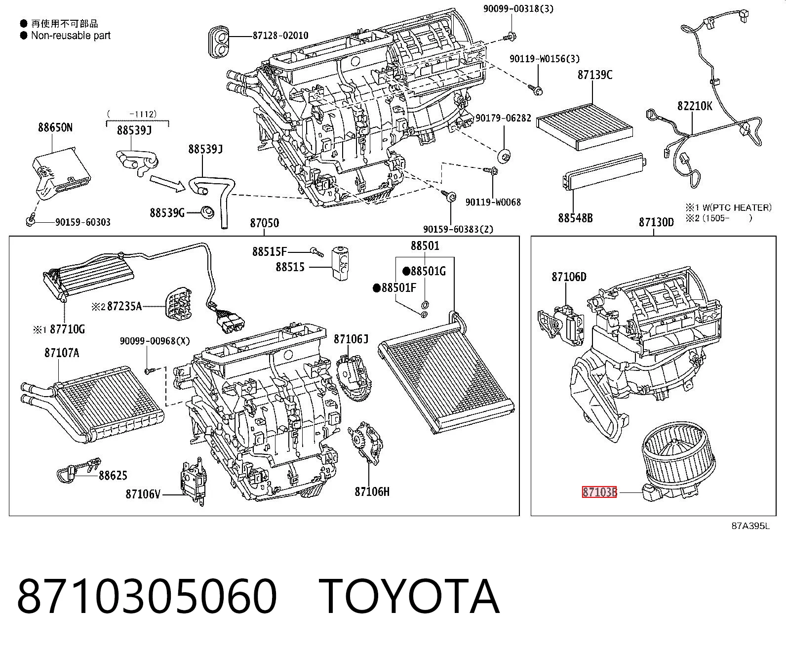 8710305060 Toyota Ventilador de habitáculo