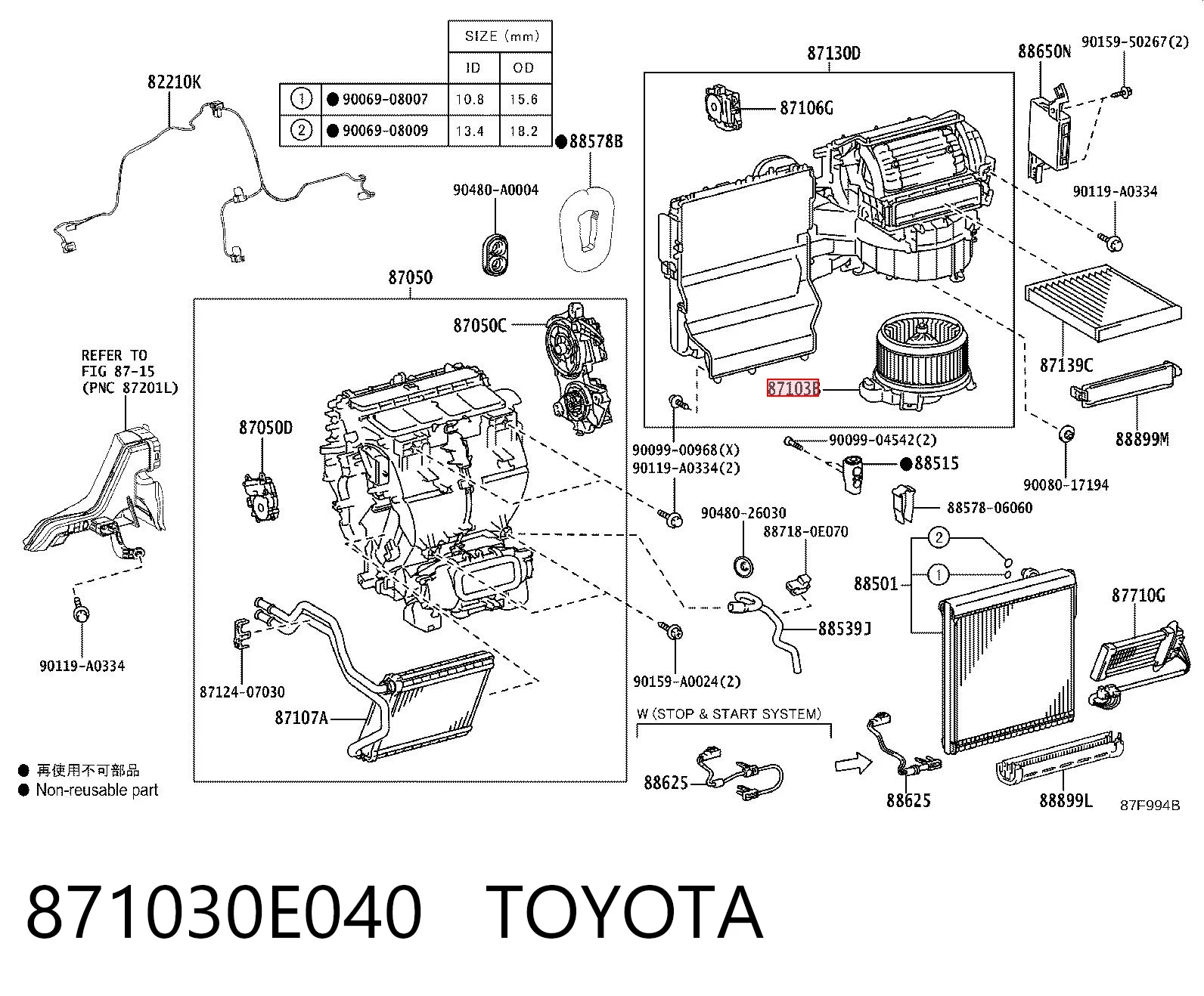 871030E040 Toyota Ventilador de habitáculo