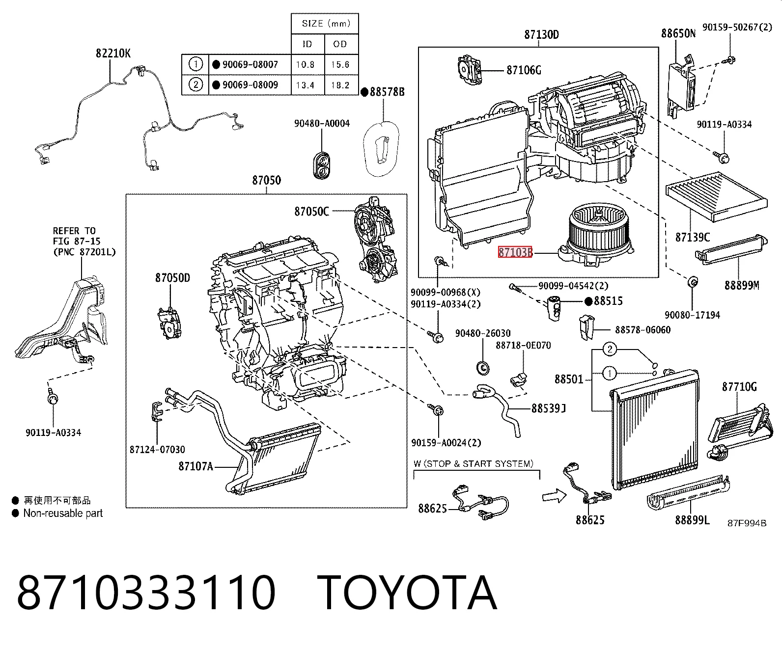 Ventilador de calefacción Toyota 8710333110 precio, desde 101,77 EUR
