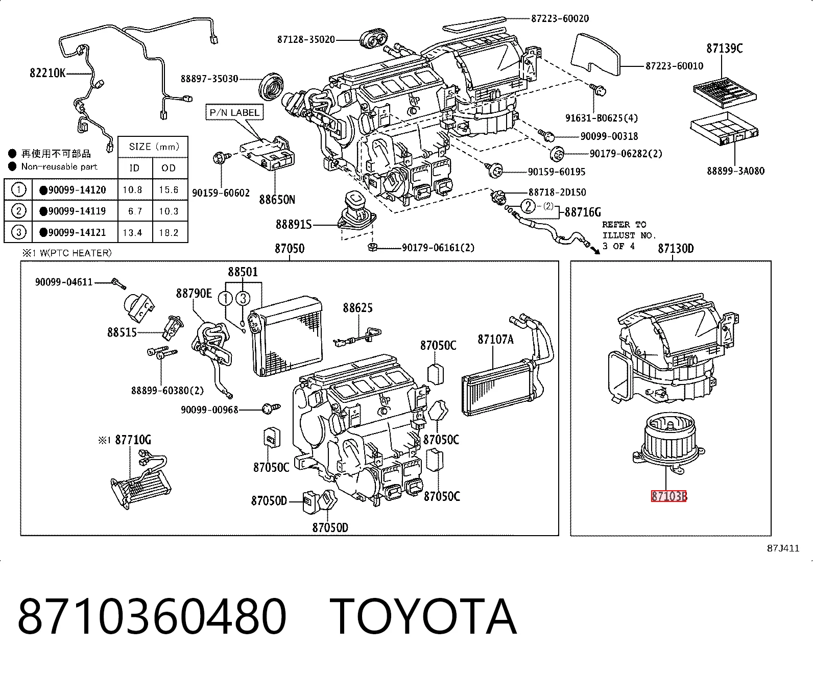 8710360480 Toyota Ventilador de habitáculo