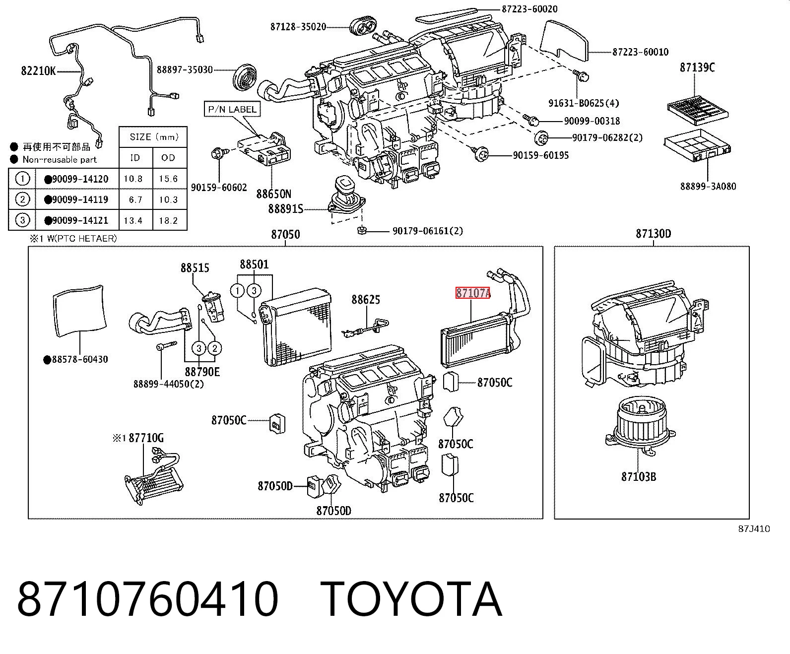 8710760410 Toyota Radiador interior