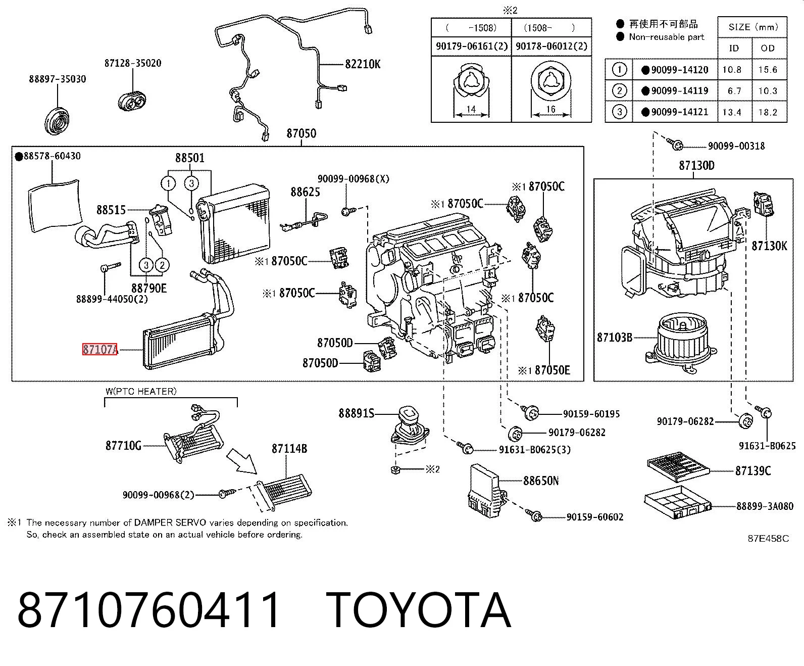 8710760411 Toyota Radiador interior