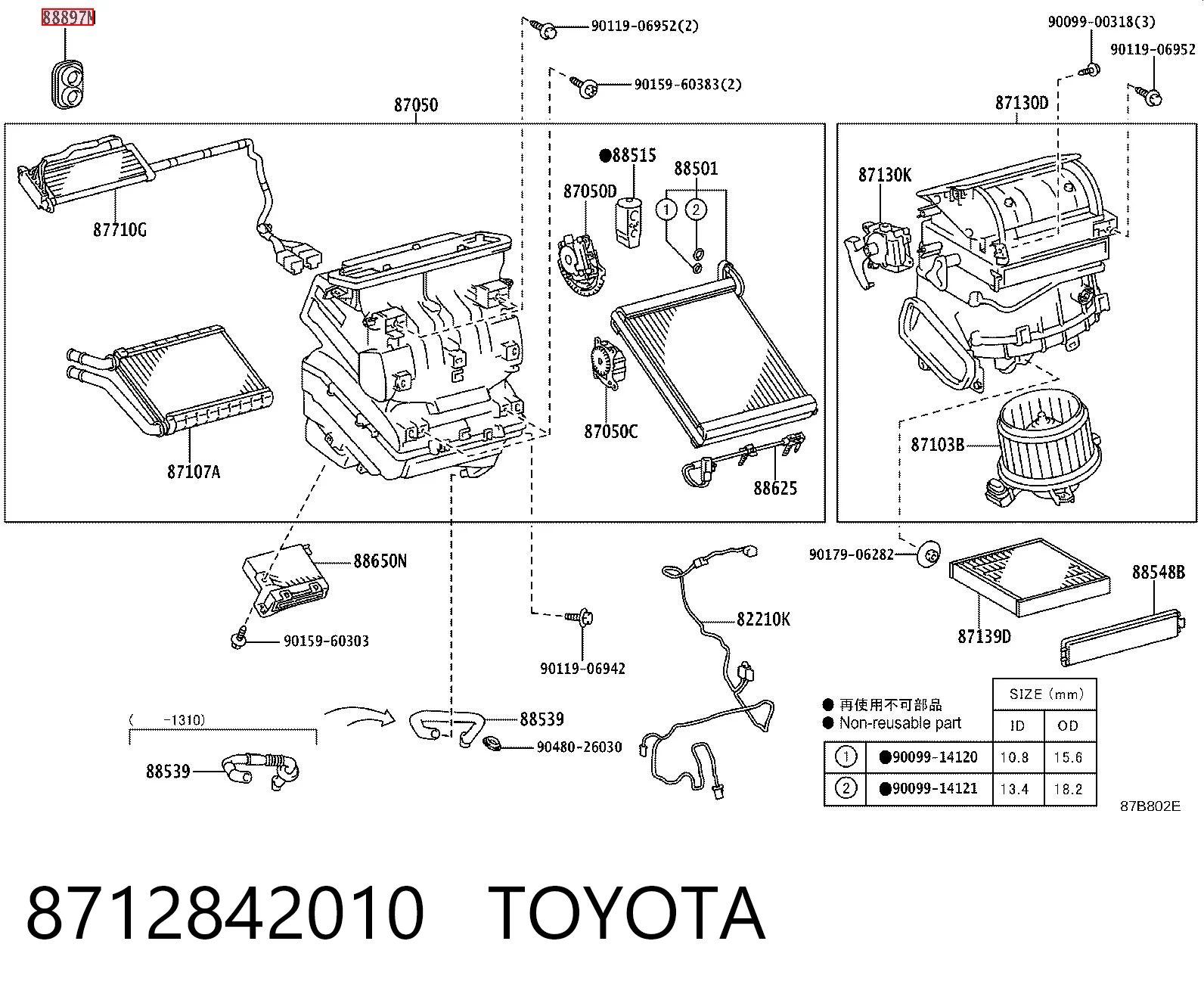 8712842010 Toyota