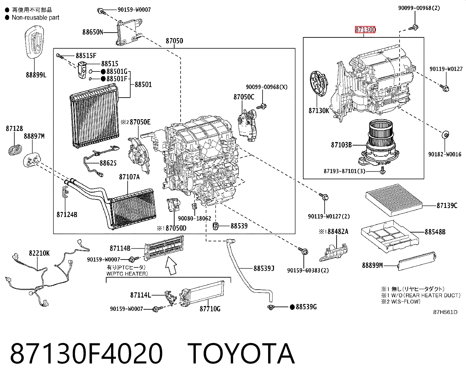 87130F4020 Toyota