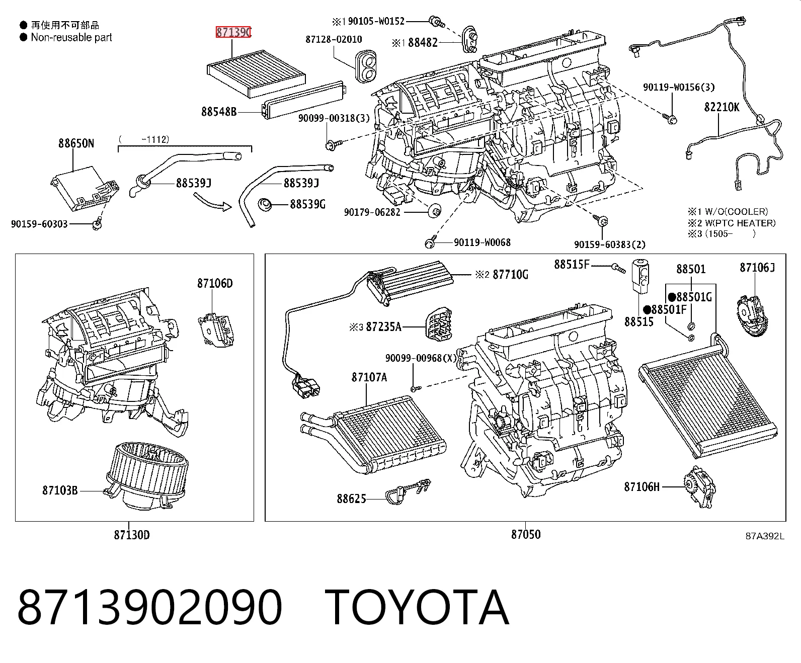 8713902090 Toyota Filtro antipolen