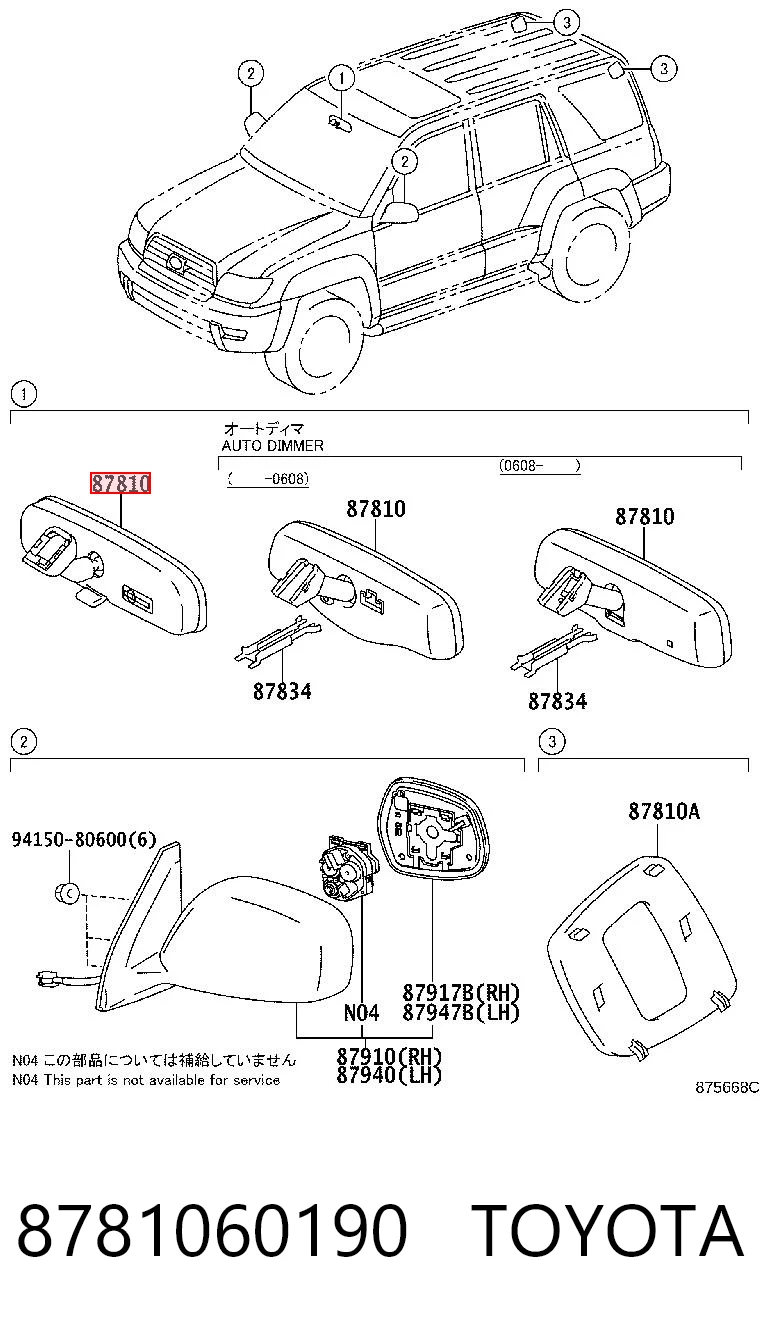 Espejo retrovisor interior para Toyota Land Cruiser PRADO ASIA J12