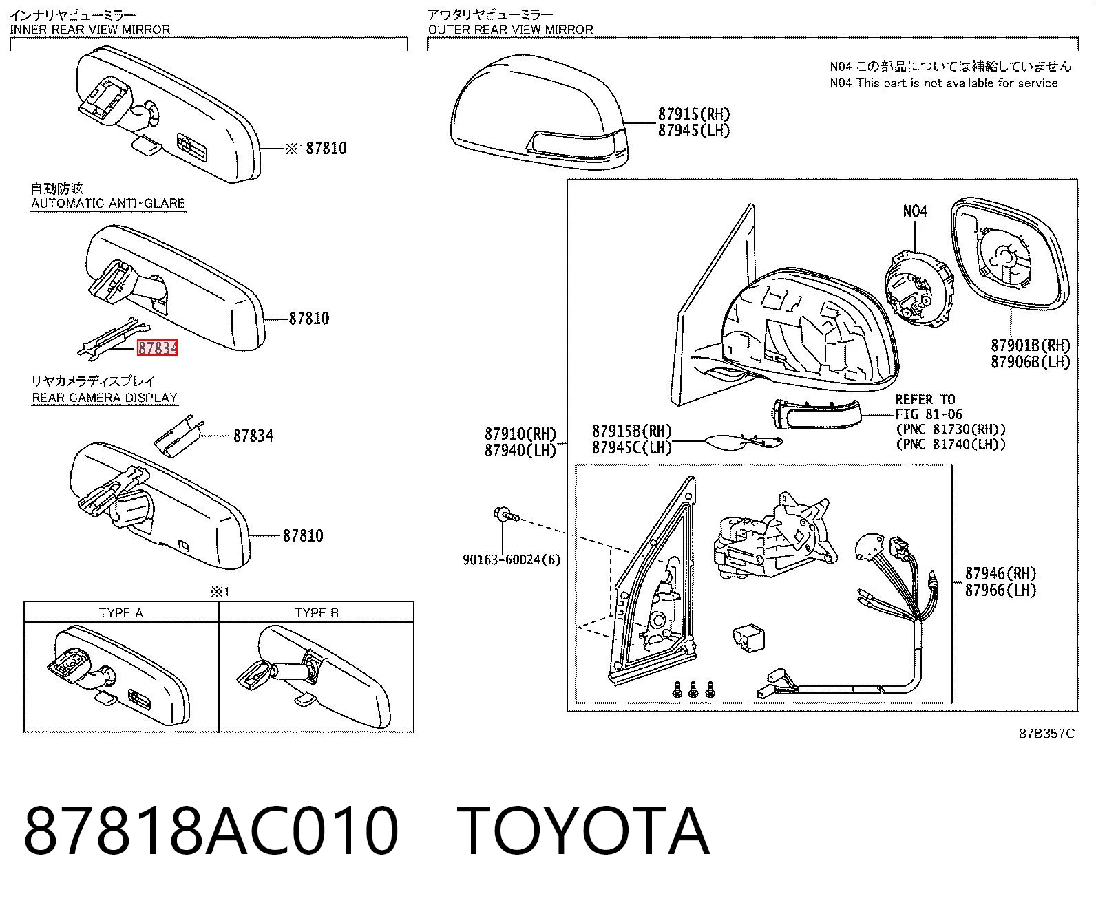 87818AC010 Toyota Cubierta del soporte del espejo interior