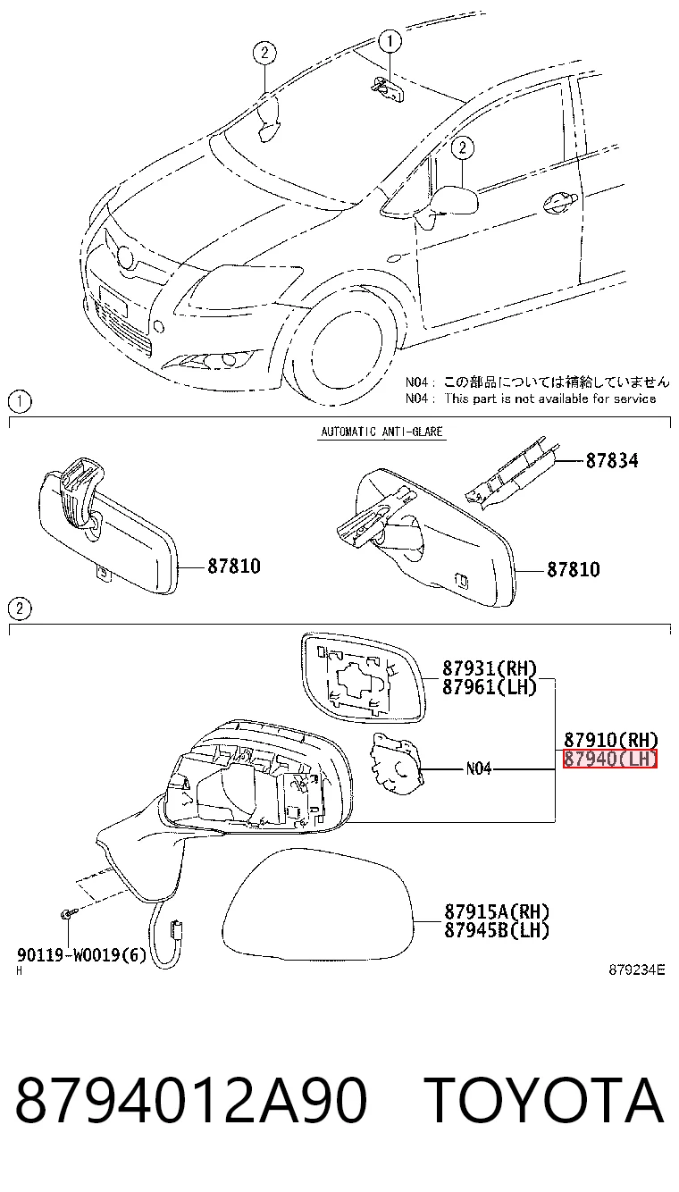 8794012A90 Toyota
