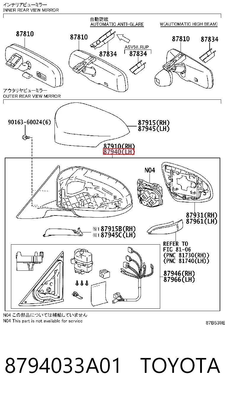 Comprar Espejo de retrovisor izquierdo Toyota Camry VII V50