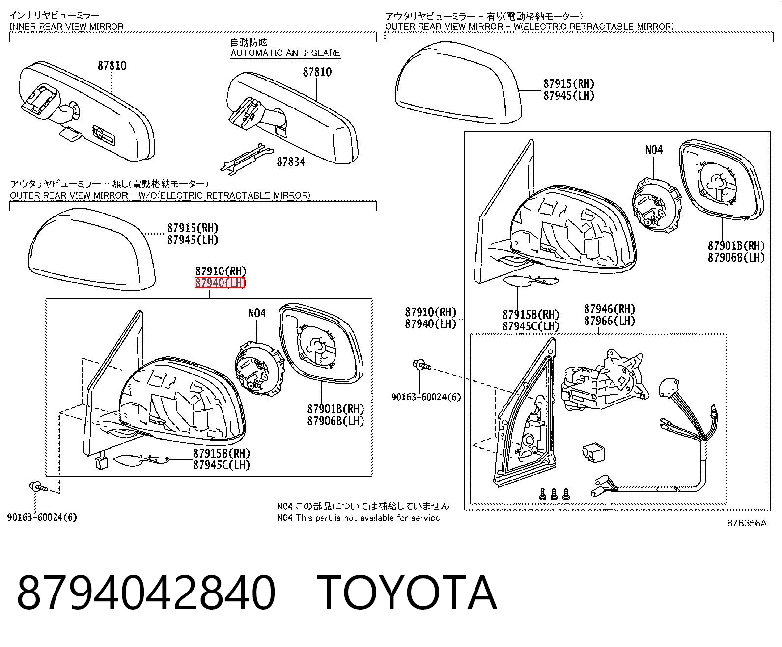 Espejo de retrovisor izquierdo 5402049929999P 4max