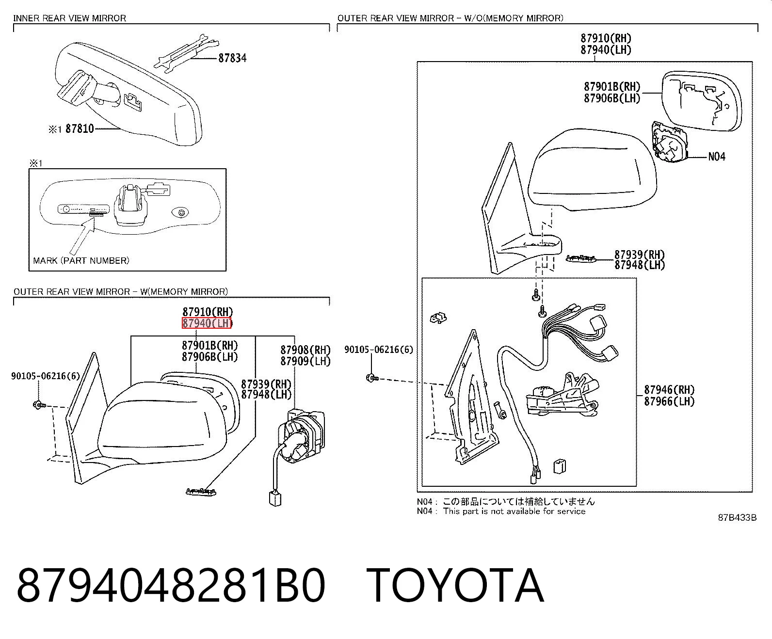 Comprar Espejo retrovisor izquierdo Lexus RX  U3 a bajo precio