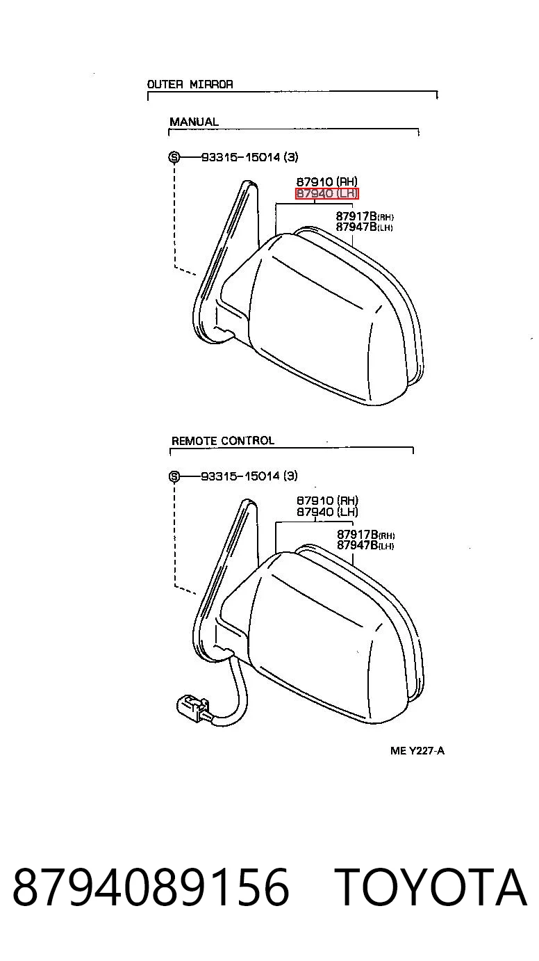 Comprar Espejo retrovisor izquierdo Toyota 4 Runner N130 a bajo precio