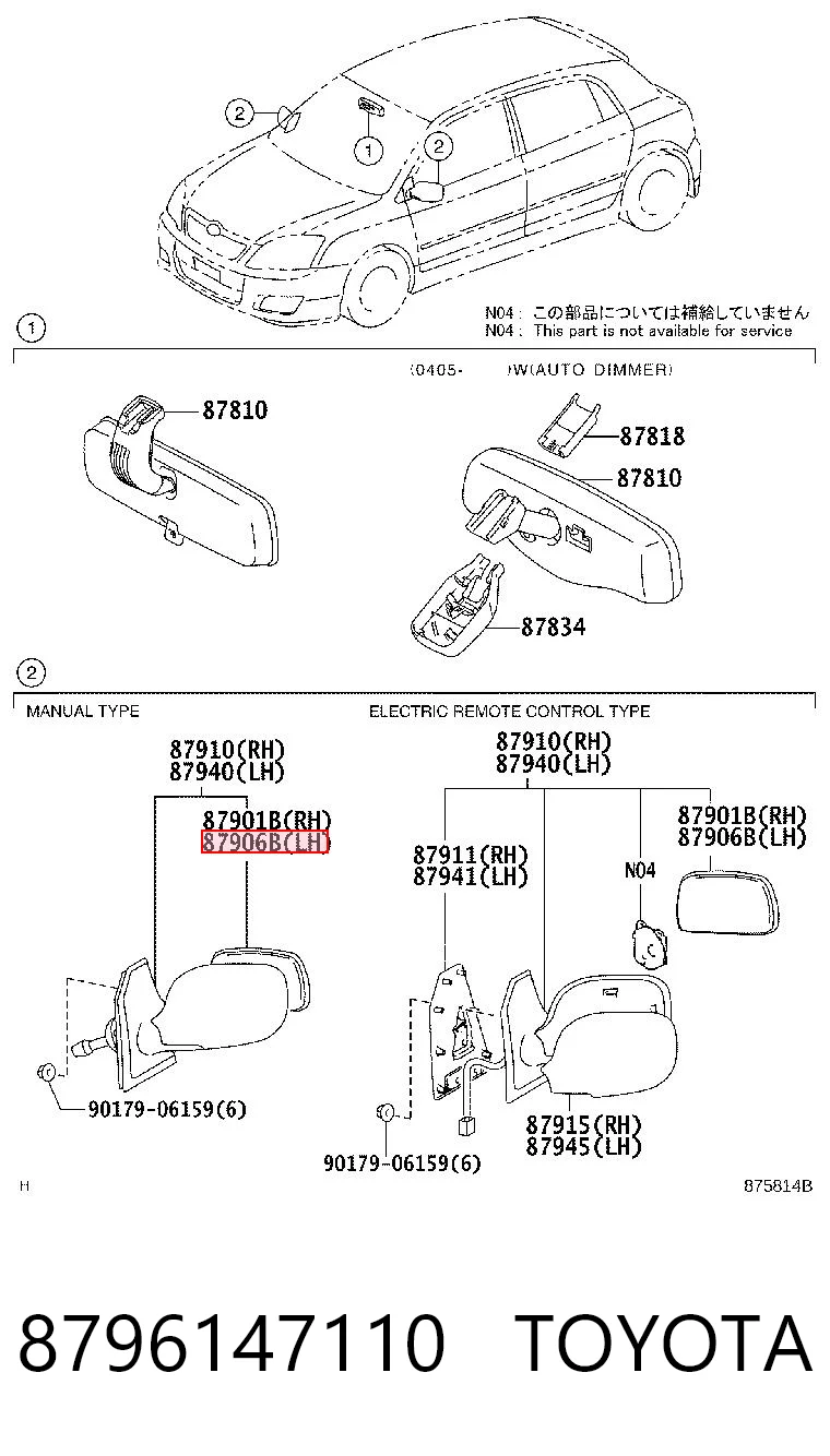 8796147110 Toyota