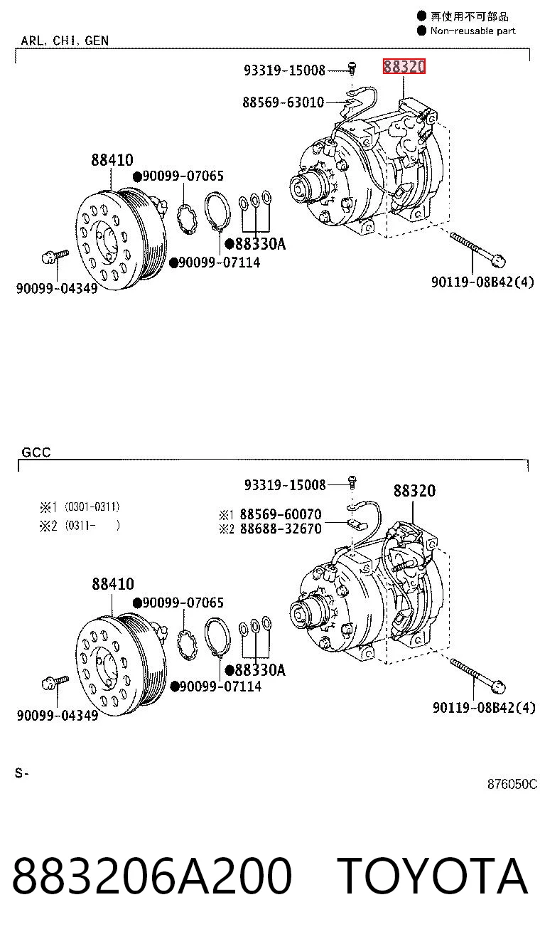 883206A200 Toyota Compresor climatizador