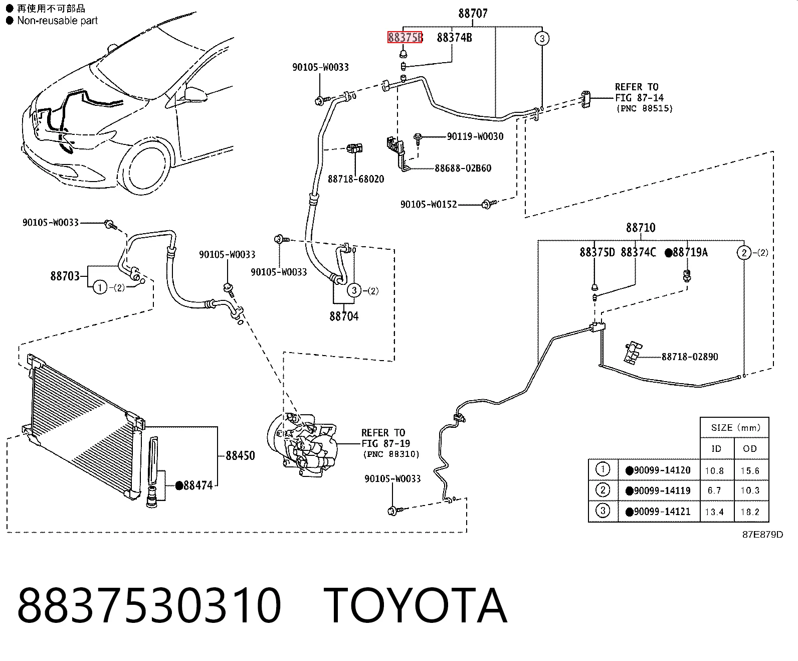 8837530310 Toyota