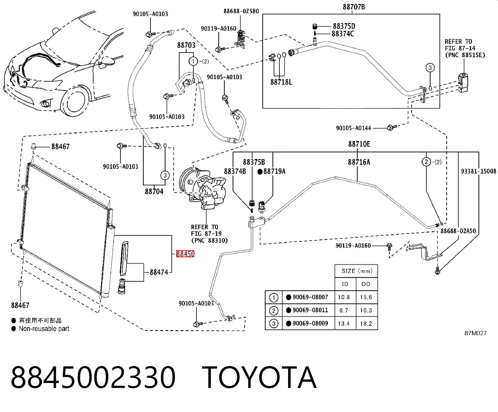  Condensador aire acondicionado Toyota Corolla 