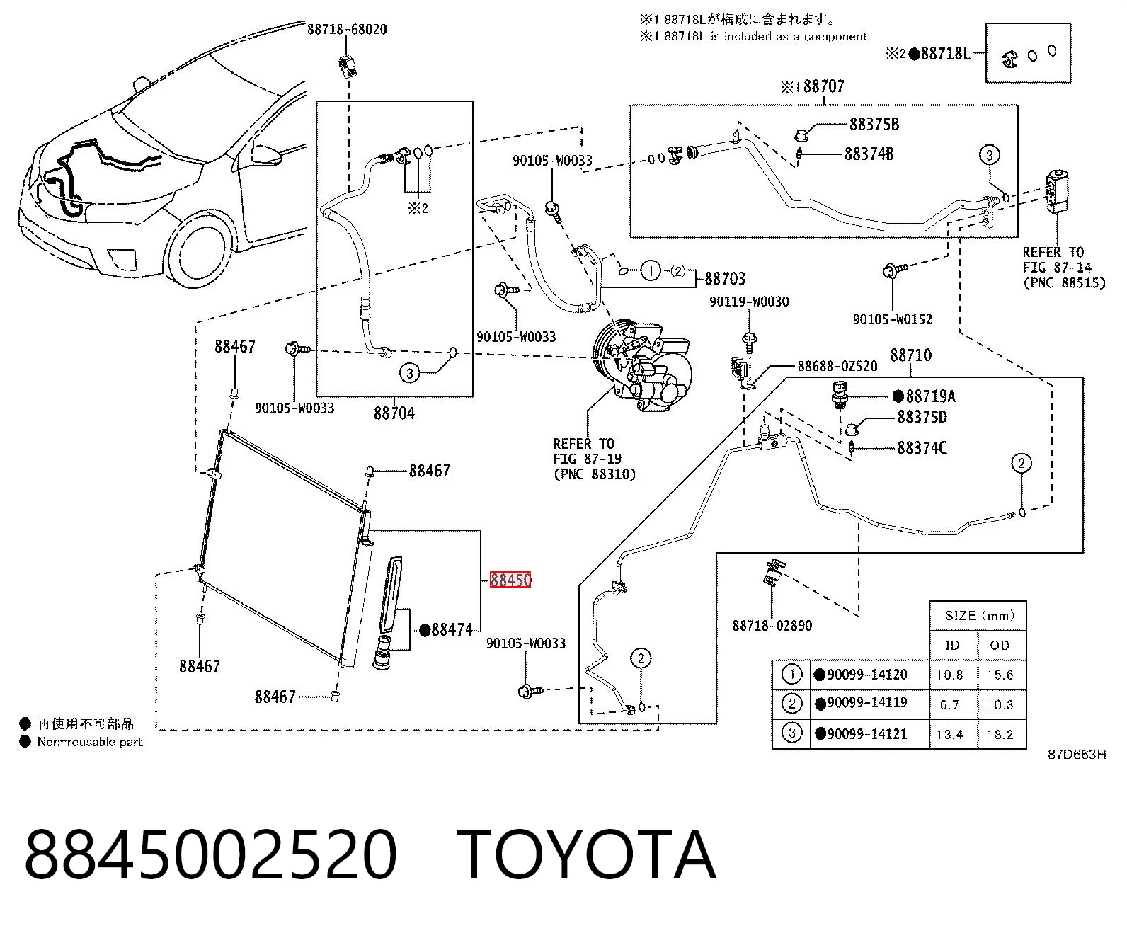8845002520 Toyota Radiador de aire acondicionado