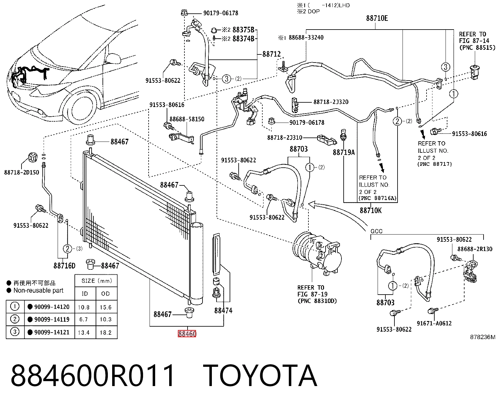  Condensador aire acondicionado Toyota RAV4 3
